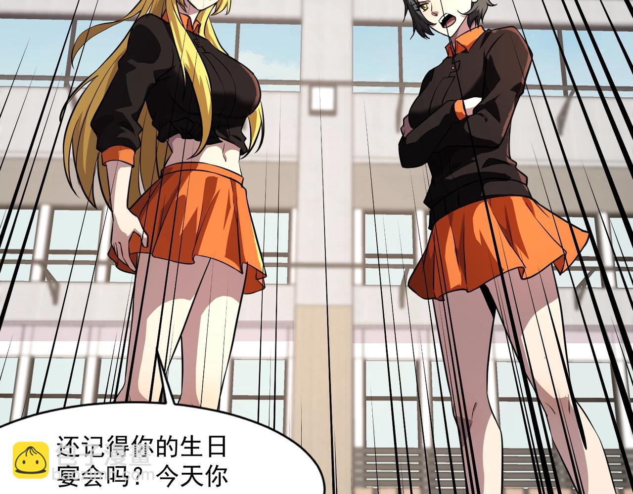 只有我能用召喚術 - 第160話 激戰！你們的實力？還差得遠呢！(2/3) - 7