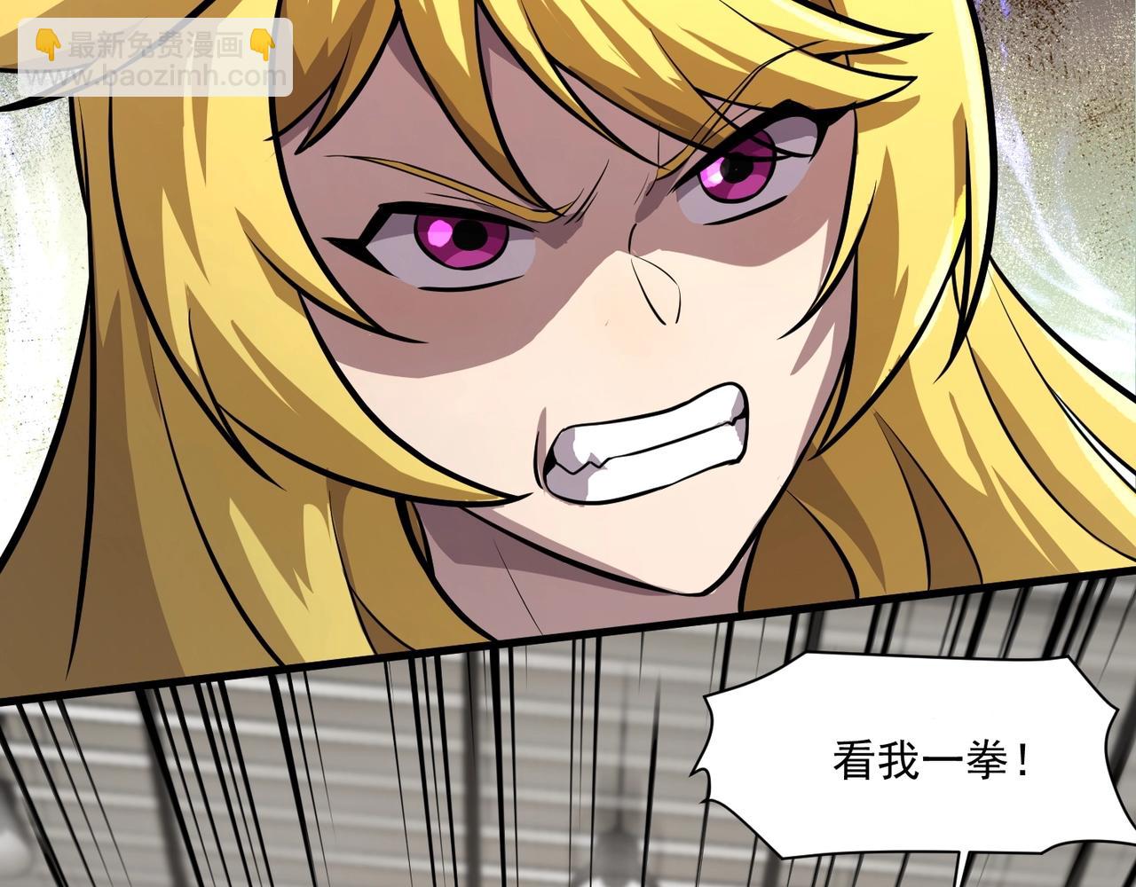 只有我能用召喚術 - 第160話 激戰！你們的實力？還差得遠呢！(2/3) - 2