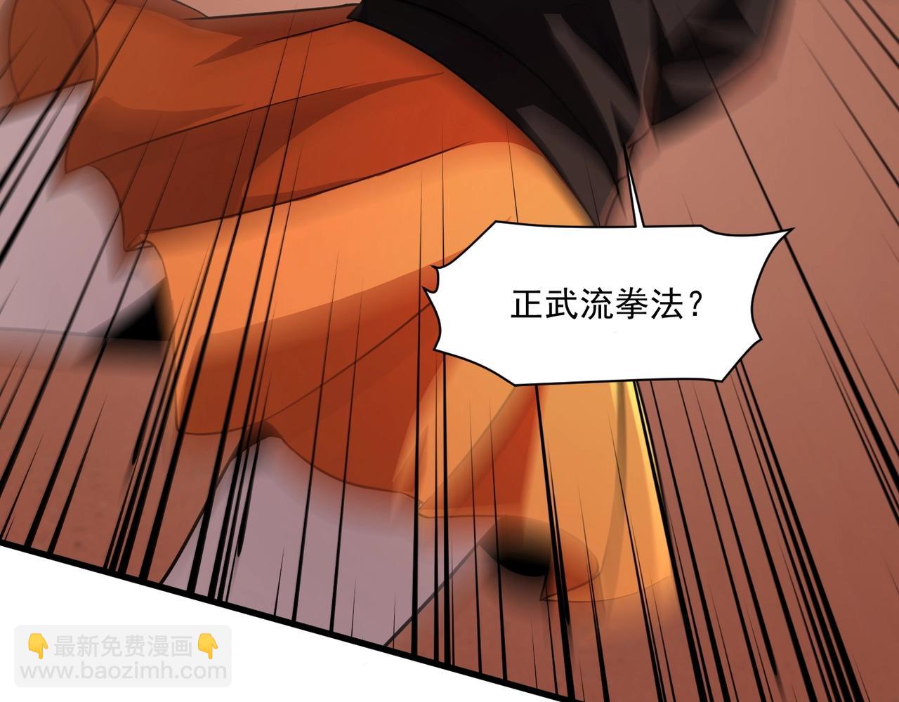 只有我能用召喚術 - 第160話 激戰！你們的實力？還差得遠呢！(2/3) - 5