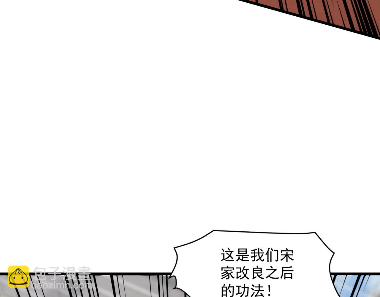 只有我能用召喚術 - 第160話 激戰！你們的實力？還差得遠呢！(2/3) - 6