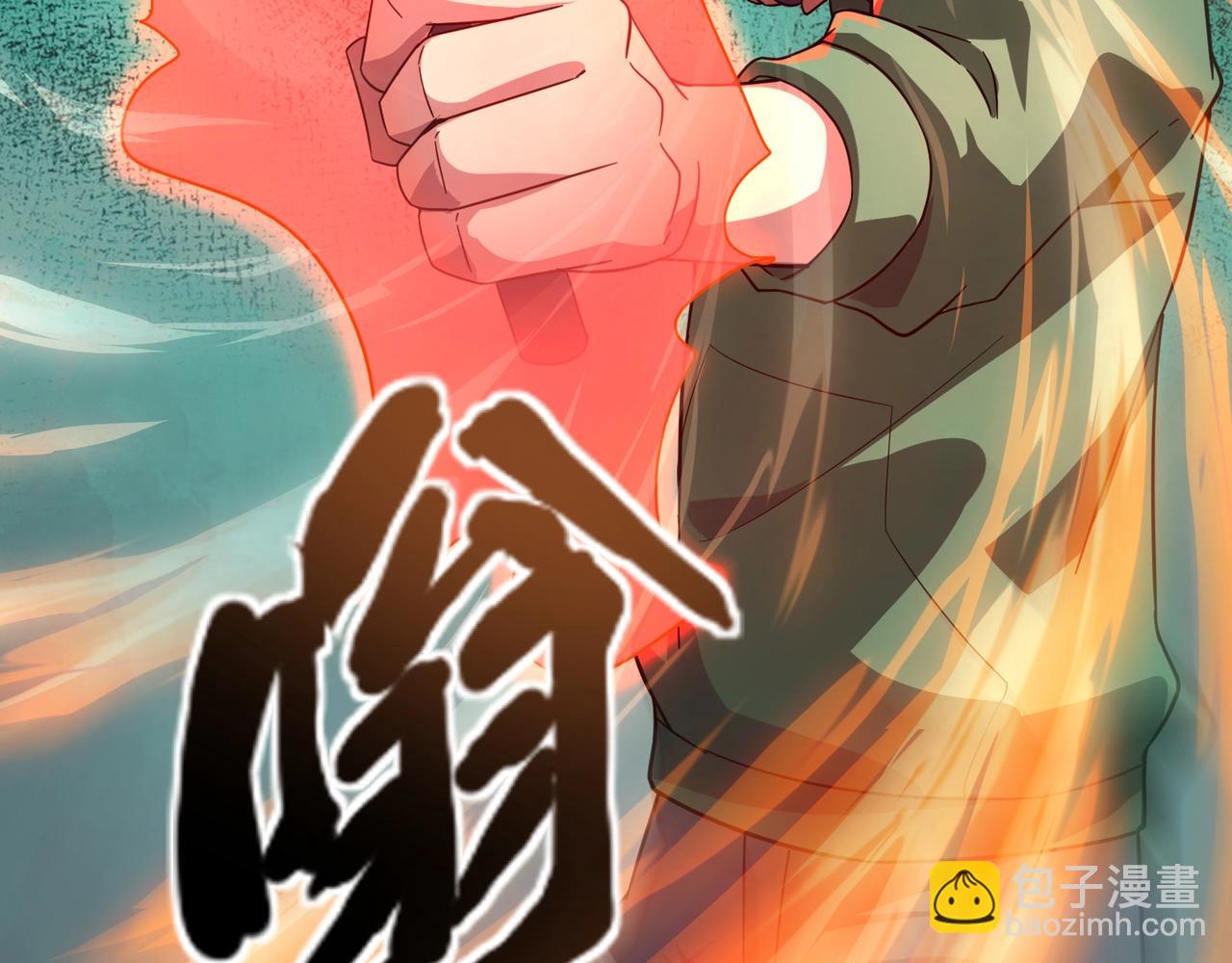 只有我能用召喚術 - 第160話 激戰！你們的實力？還差得遠呢！(2/3) - 6