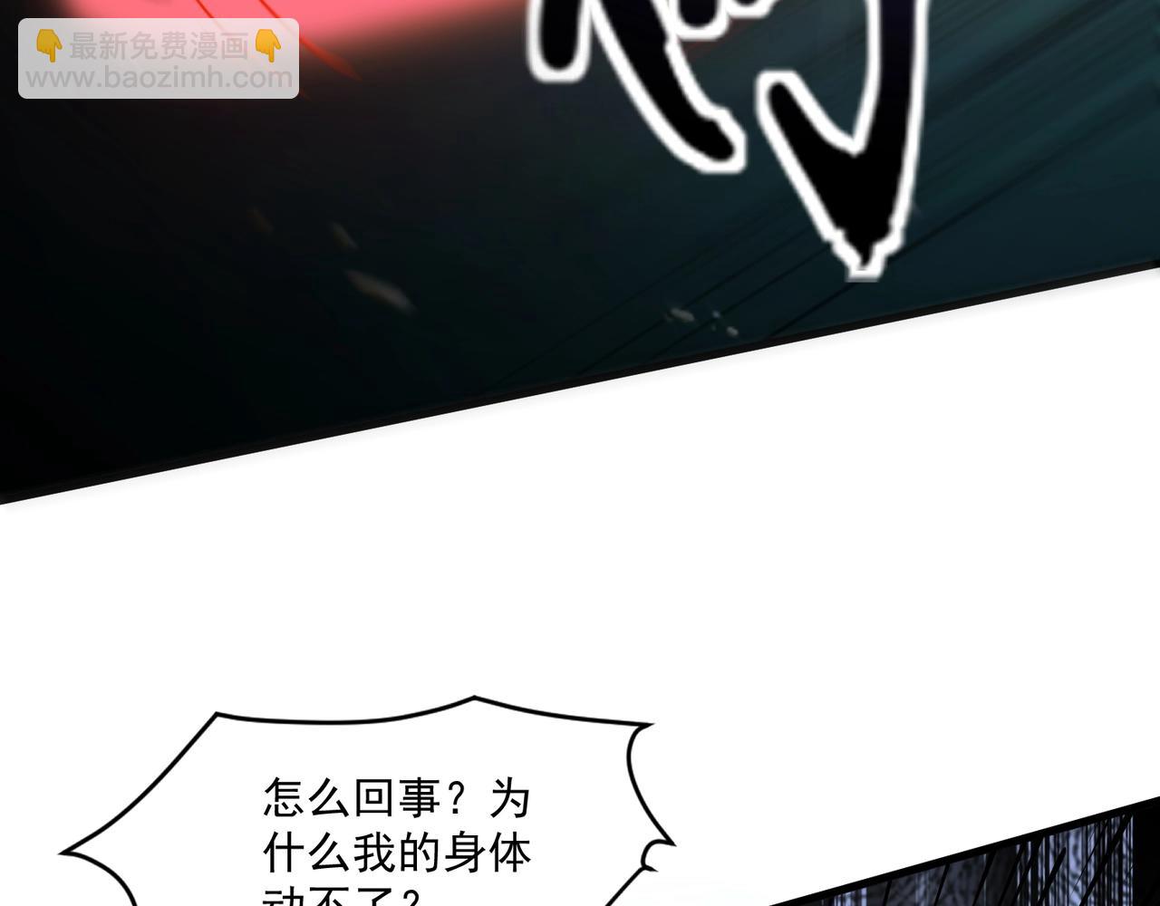 只有我能用召喚術 - 第160話 激戰！你們的實力？還差得遠呢！(2/3) - 5