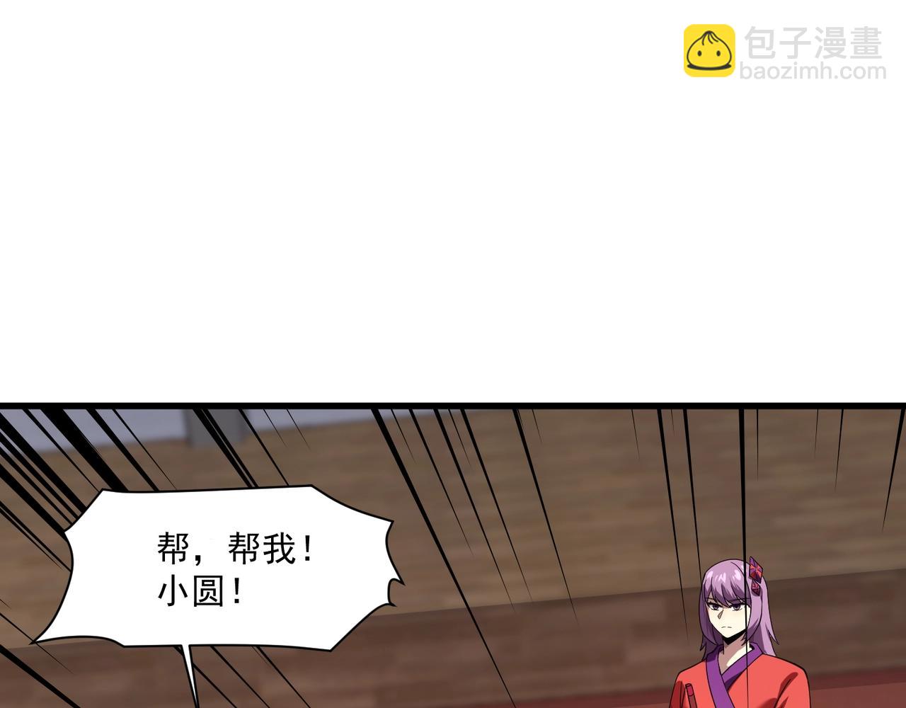 只有我能用召喚術 - 第160話 激戰！你們的實力？還差得遠呢！(2/3) - 5