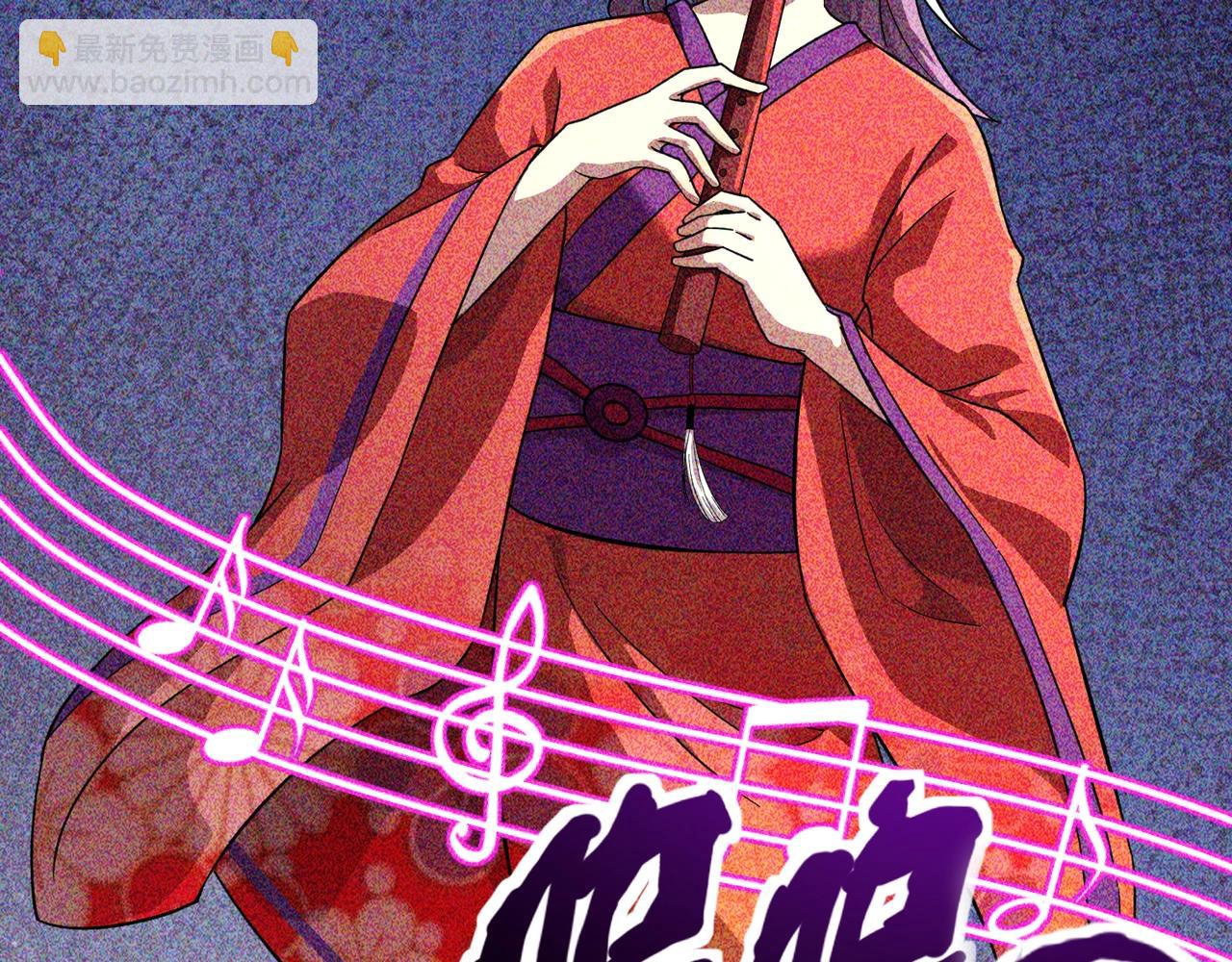 只有我能用召喚術 - 第160話 激戰！你們的實力？還差得遠呢！(2/3) - 4