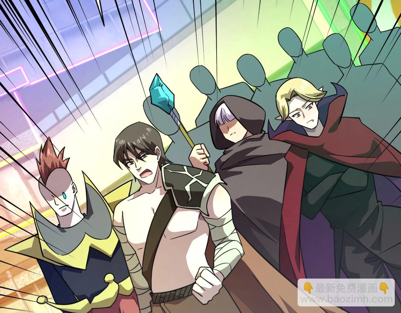 只有我能用召喚術 - 第162話 秘密潛入！神秘NPC現身！(1/3) - 2