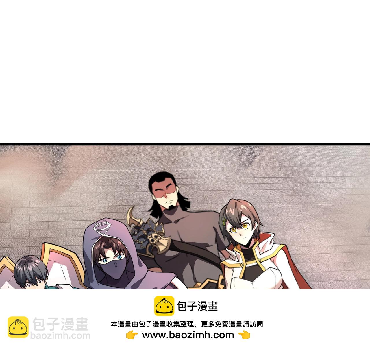 只有我能用召喚術 - 第162話 秘密潛入！神秘NPC現身！(2/3) - 6