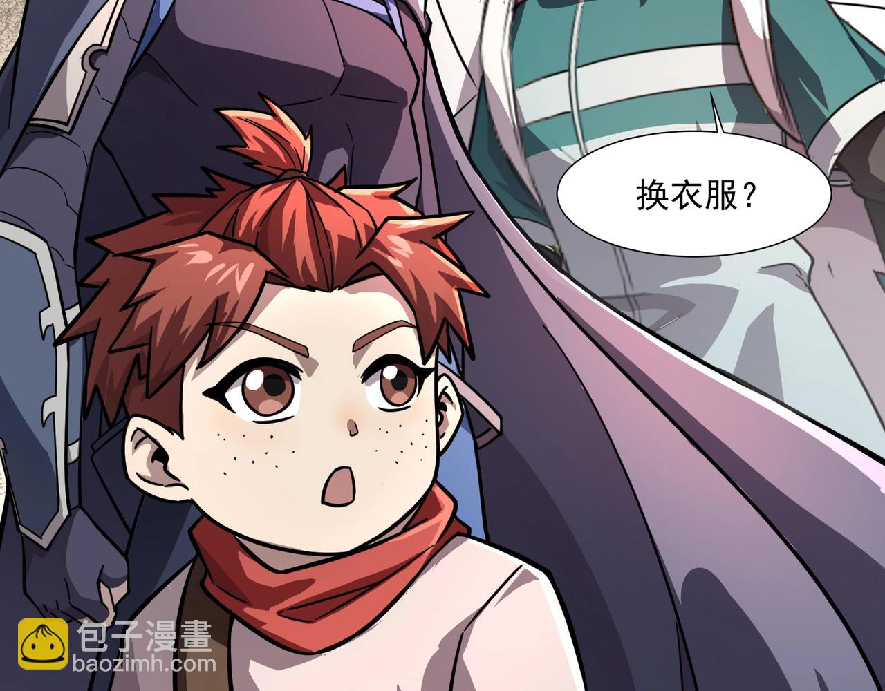 只有我能用召喚術 - 第162話 秘密潛入！神秘NPC現身！(3/3) - 2