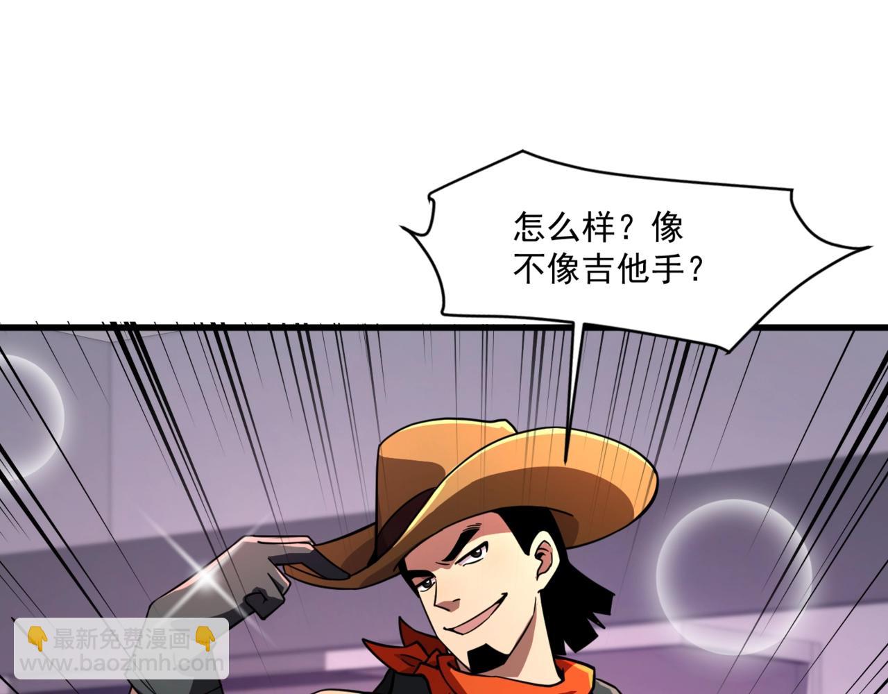 只有我能用召喚術 - 第162話 秘密潛入！神秘NPC現身！(3/3) - 4