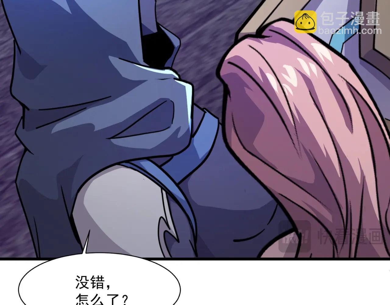 只有我能用召喚術 - 第162話 秘密潛入！神秘NPC現身！(1/3) - 4