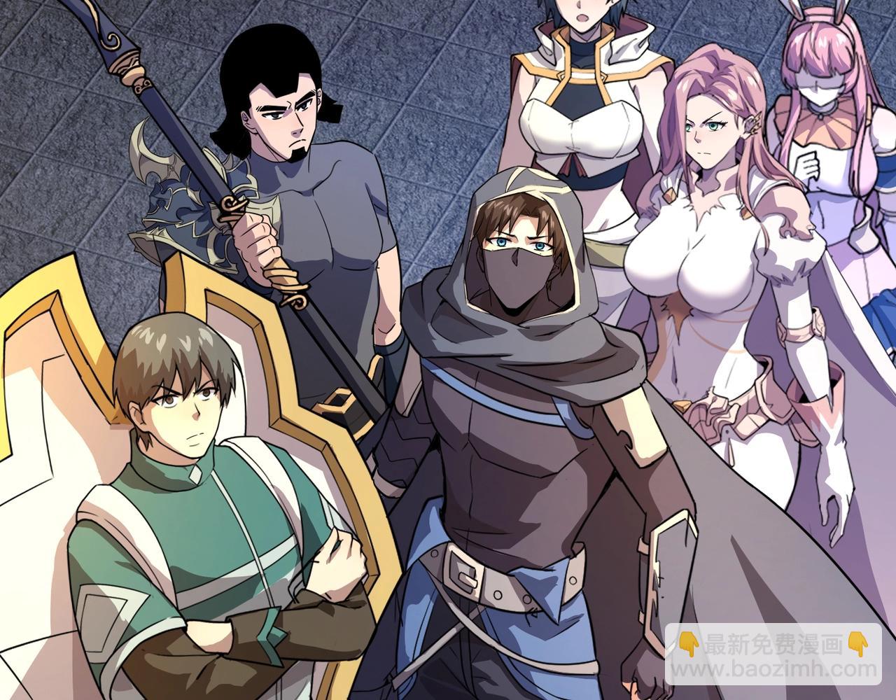 只有我能用召喚術 - 第162話 秘密潛入！神秘NPC現身！(1/3) - 8