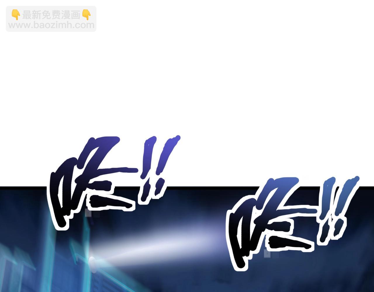 只有我能用召喚術 - 第162話 秘密潛入！神秘NPC現身！(1/3) - 4