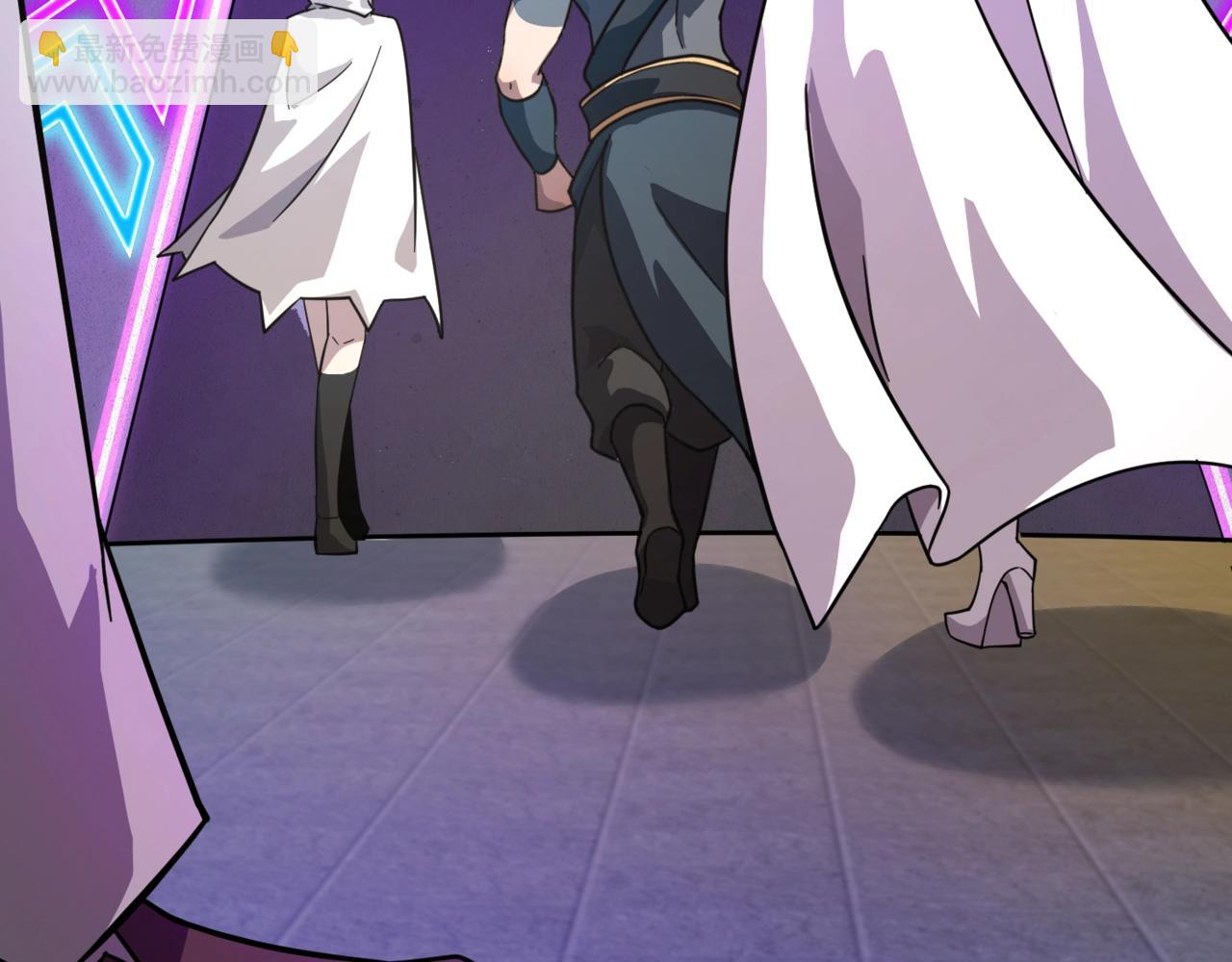 只有我能用召喚術 - 第162話 秘密潛入！神秘NPC現身！(1/3) - 3