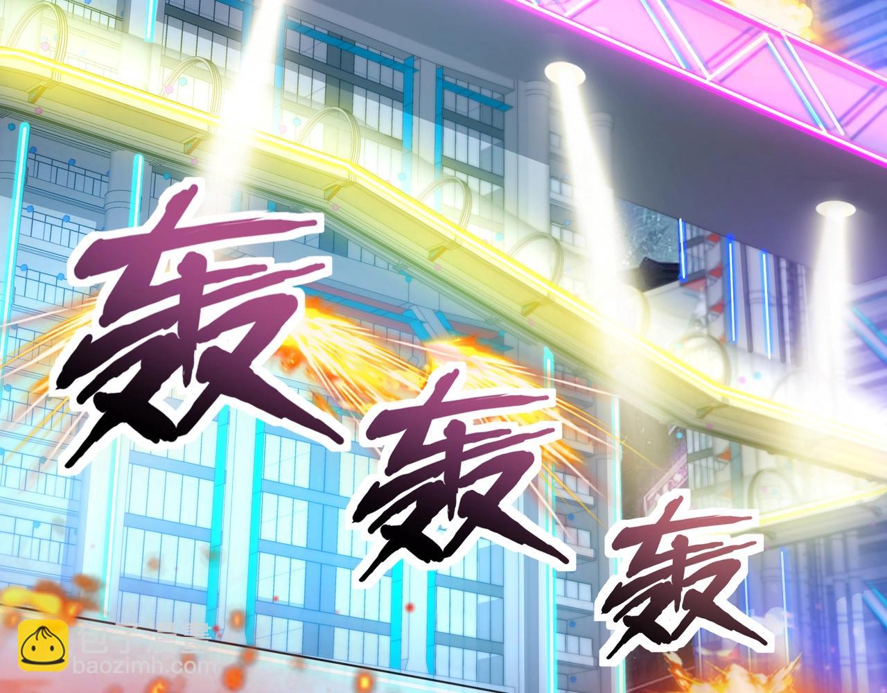 只有我能用召喚術 - 第162話 秘密潛入！神秘NPC現身！(1/3) - 6