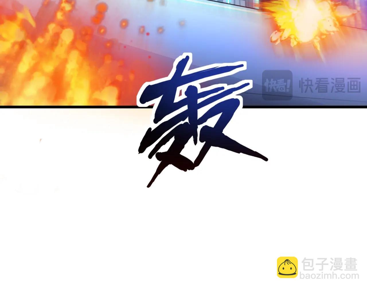 只有我能用召喚術 - 第162話 秘密潛入！神秘NPC現身！(1/3) - 7