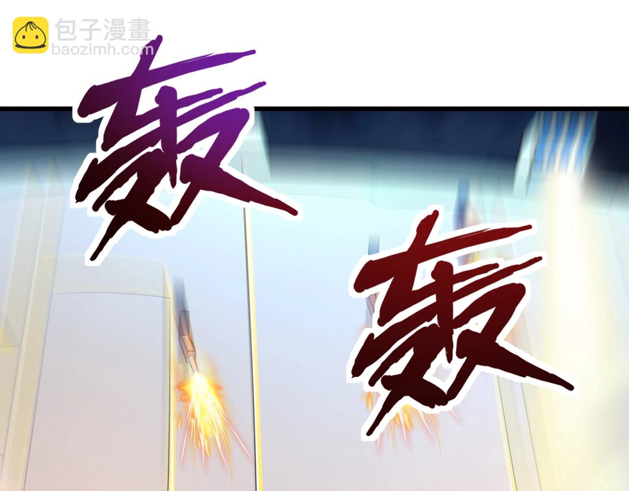 只有我能用召喚術 - 第162話 秘密潛入！神秘NPC現身！(1/3) - 8