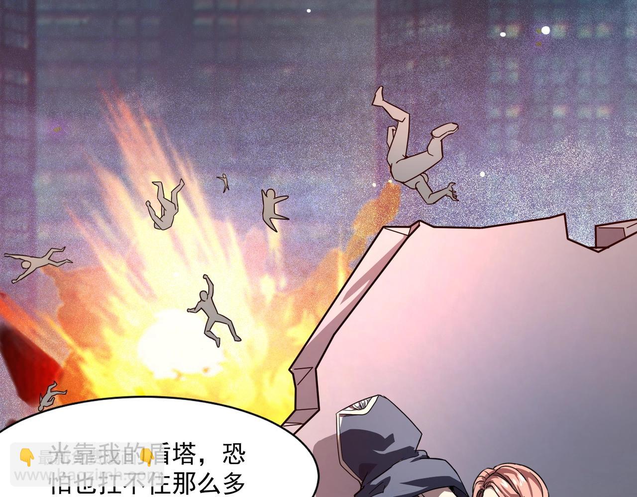 只有我能用召喚術 - 第162話 秘密潛入！神秘NPC現身！(1/3) - 5