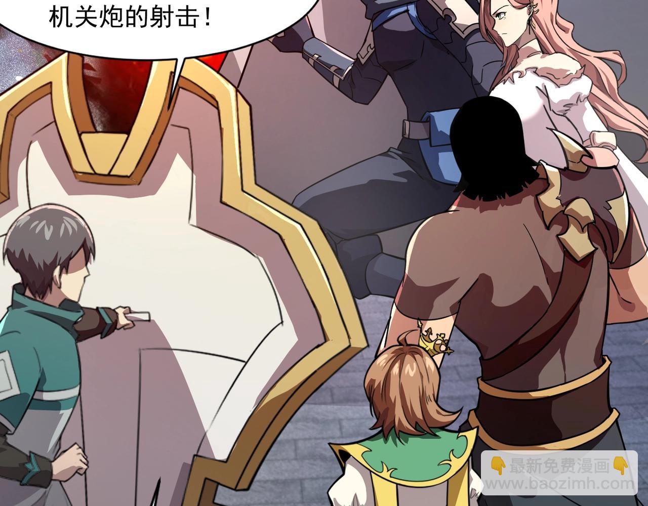 只有我能用召喚術 - 第162話 秘密潛入！神秘NPC現身！(1/3) - 6