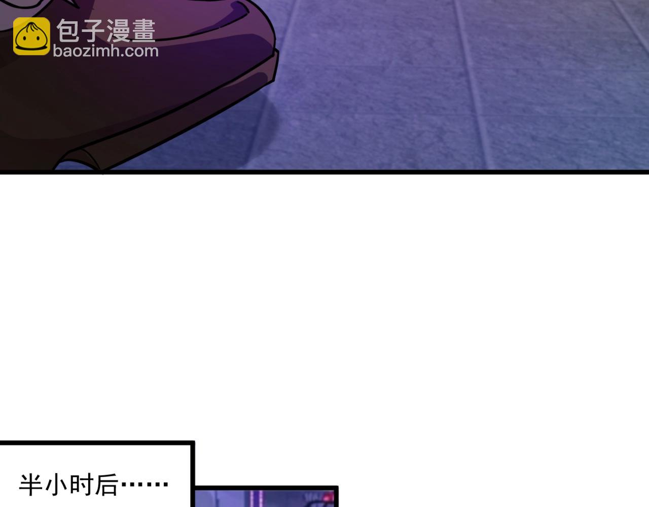 只有我能用召喚術 - 第162話 秘密潛入！神秘NPC現身！(1/3) - 4