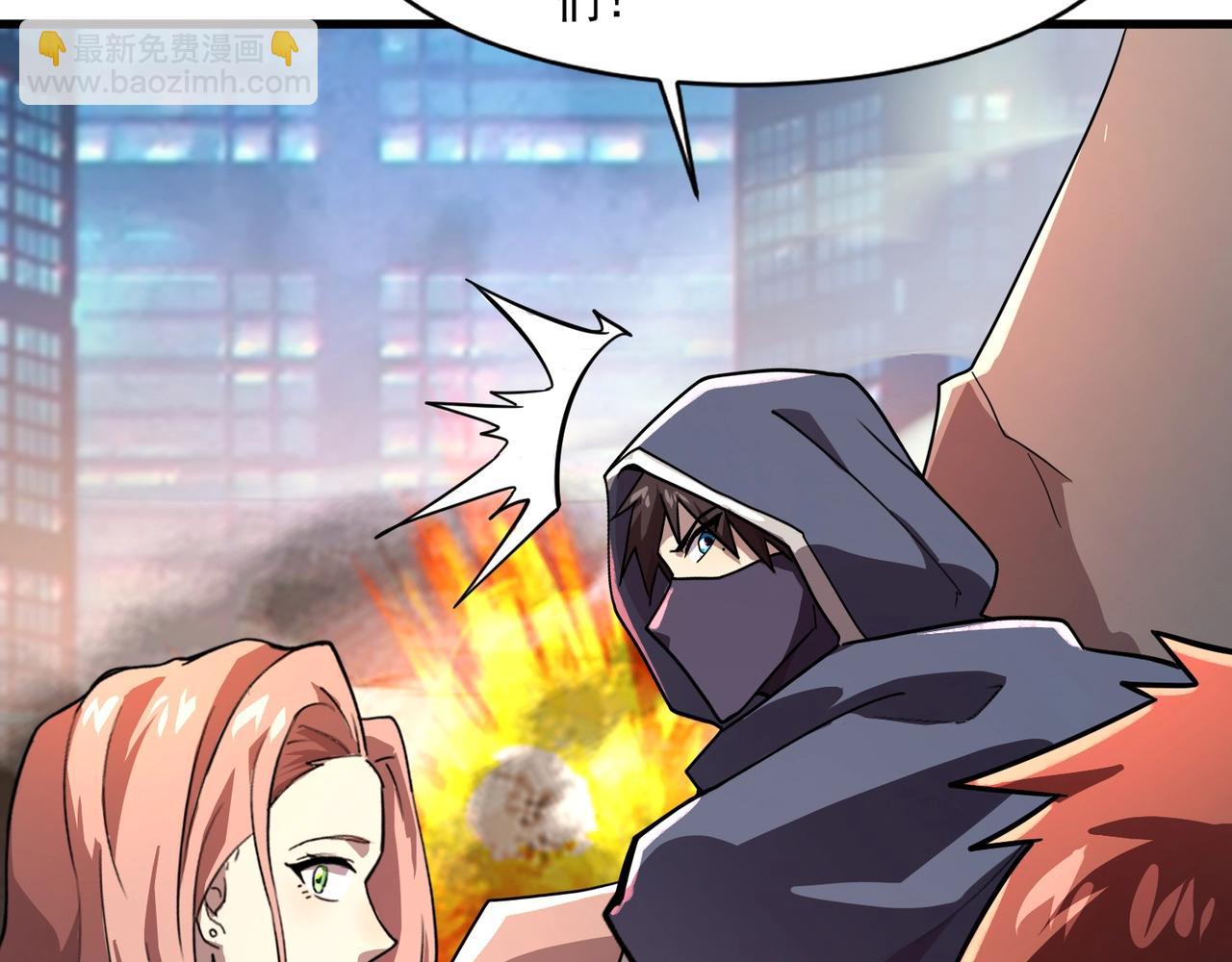 只有我能用召喚術 - 第162話 秘密潛入！神秘NPC現身！(1/3) - 8