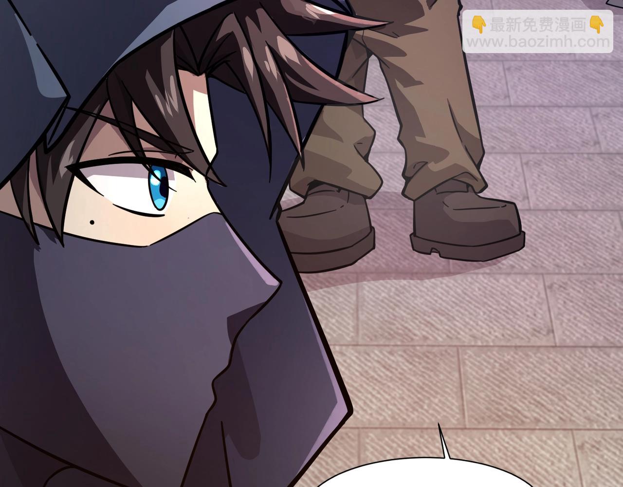 只有我能用召喚術 - 第162話 秘密潛入！神秘NPC現身！(1/3) - 4