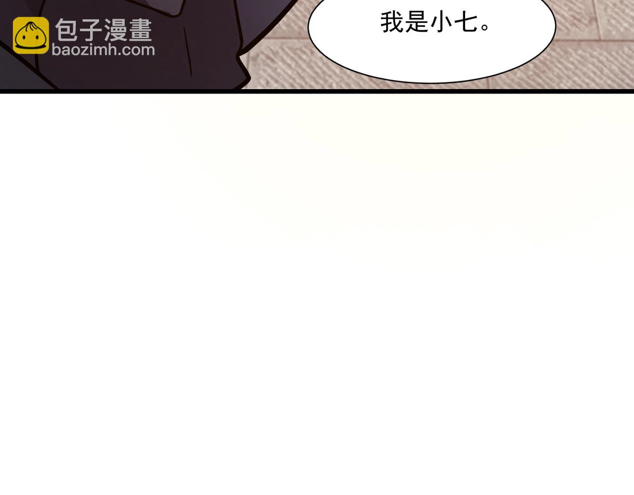 只有我能用召喚術 - 第162話 秘密潛入！神秘NPC現身！(1/3) - 5