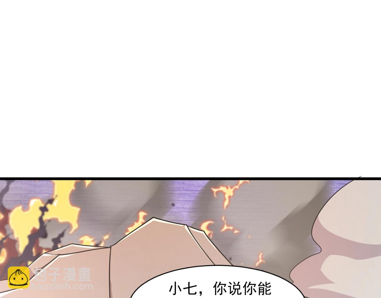 只有我能用召喚術 - 第162話 秘密潛入！神秘NPC現身！(1/3) - 7