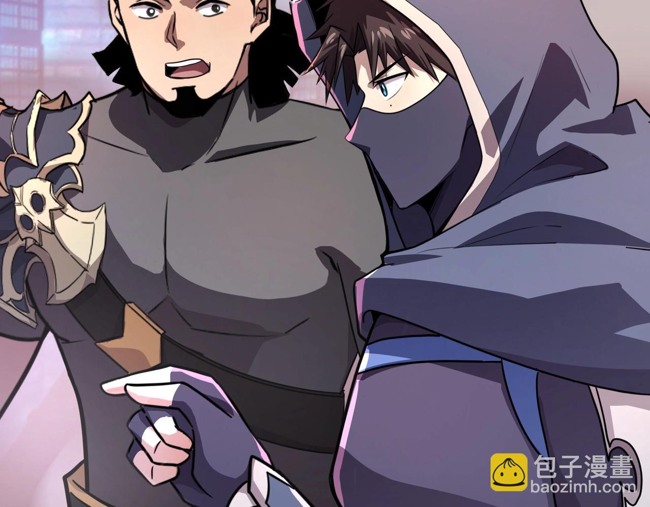 只有我能用召喚術 - 第162話 秘密潛入！神秘NPC現身！(2/3) - 3