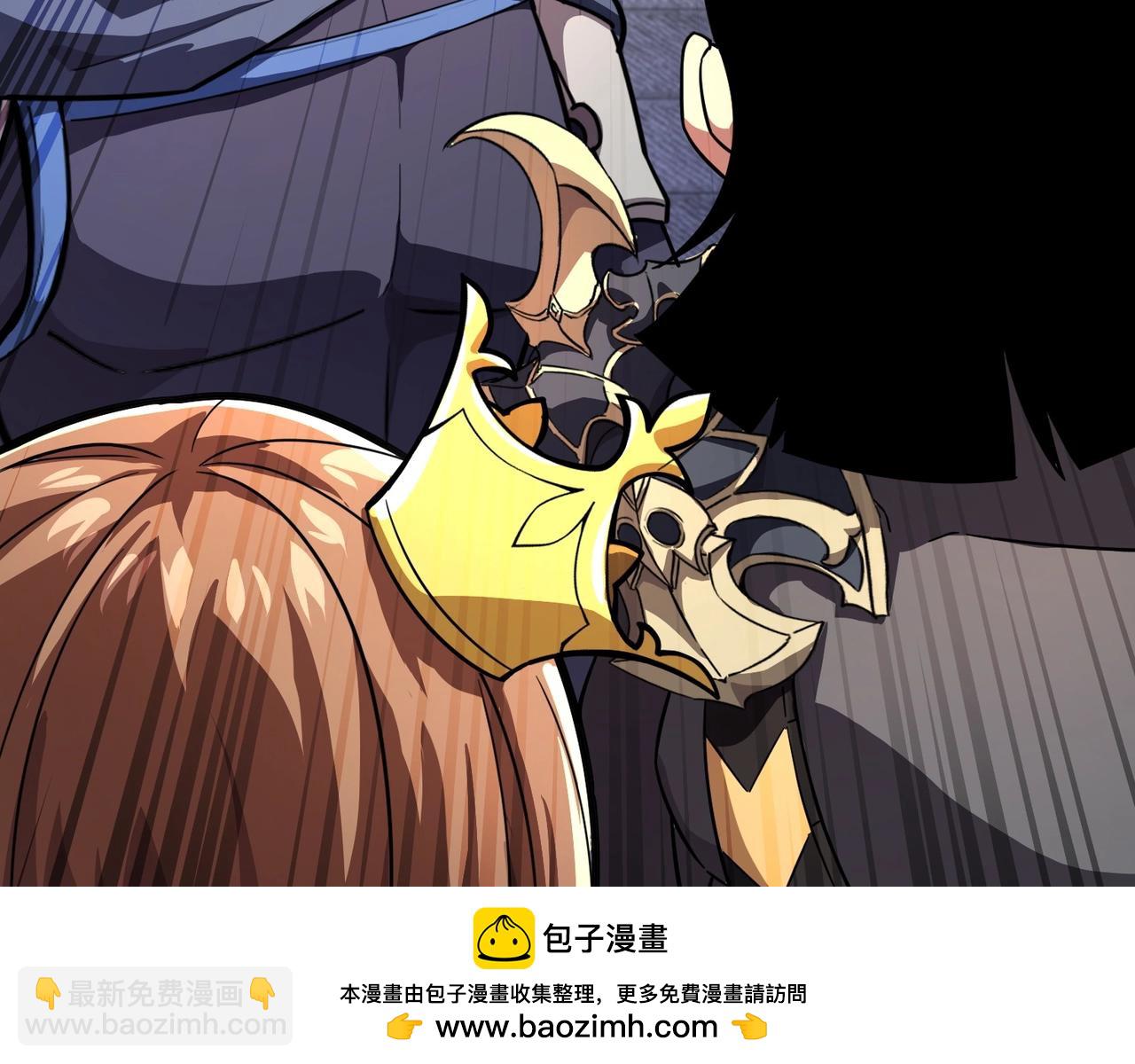 只有我能用召喚術 - 第162話 秘密潛入！神秘NPC現身！(2/3) - 6