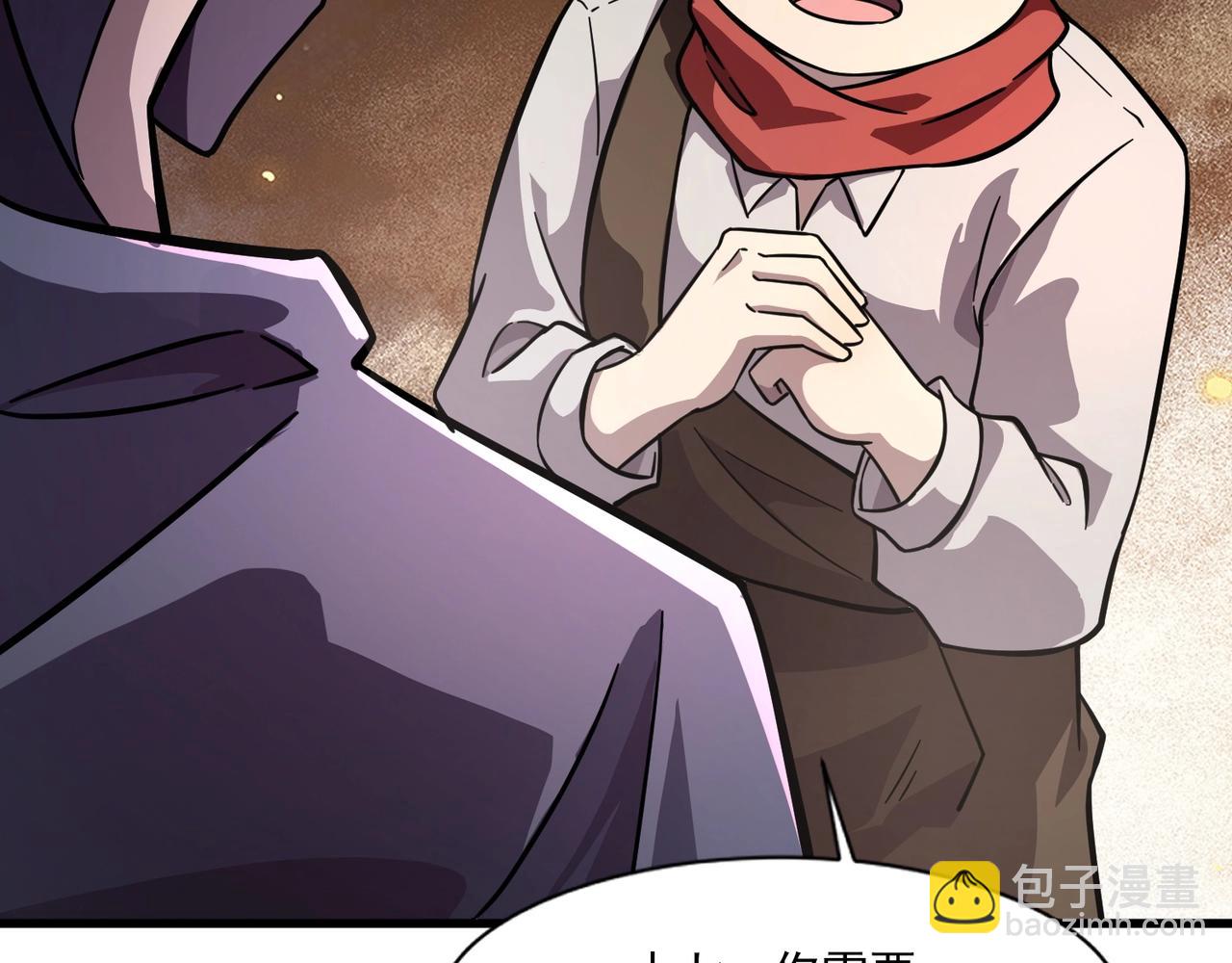 只有我能用召喚術 - 第162話 秘密潛入！神秘NPC現身！(2/3) - 1