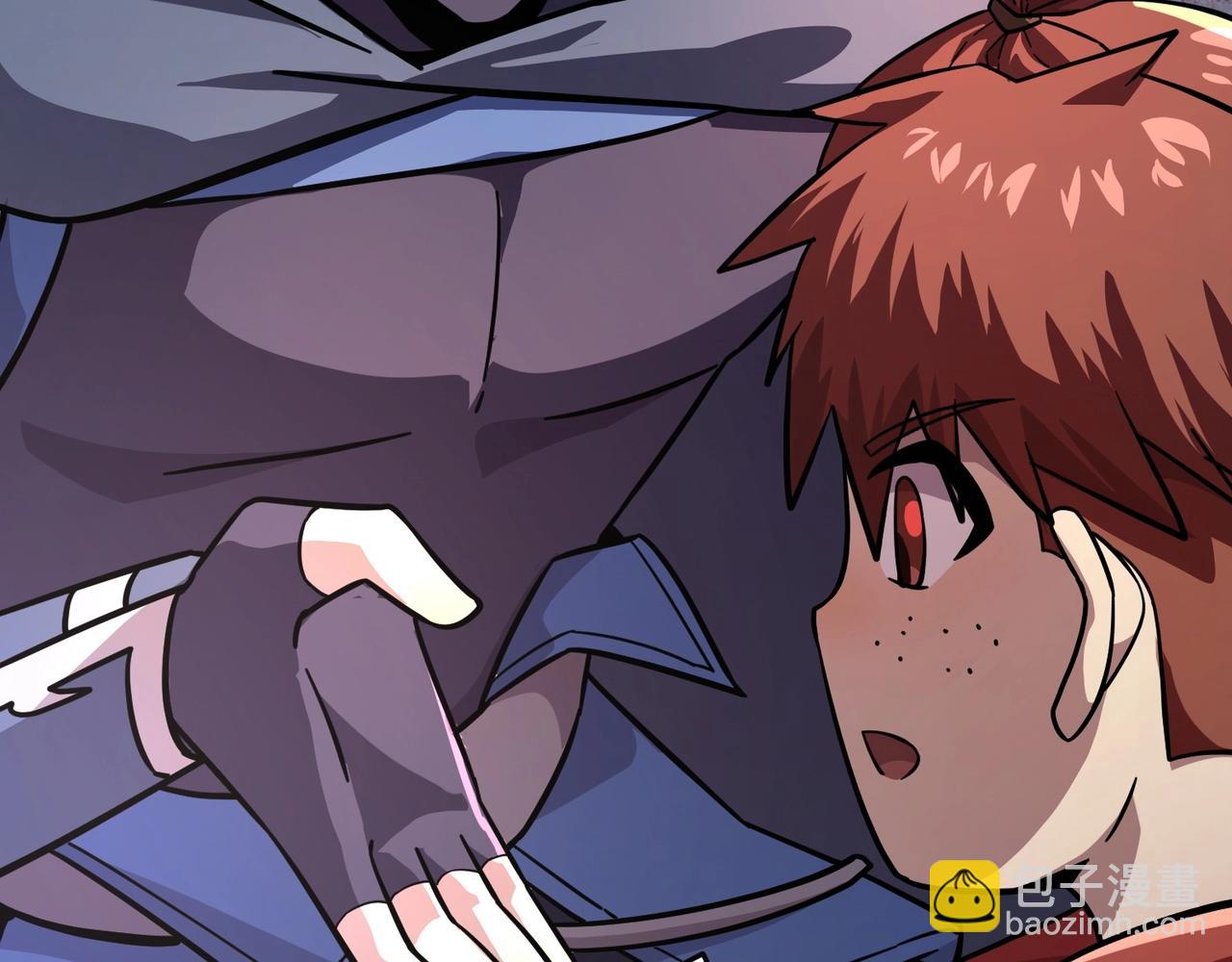 只有我能用召喚術 - 第162話 秘密潛入！神秘NPC現身！(2/3) - 1