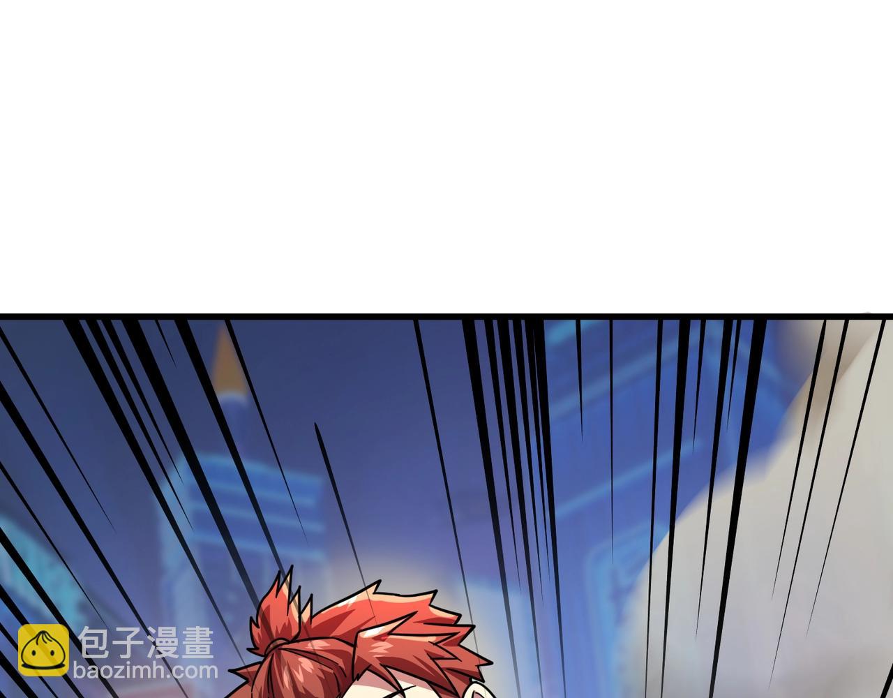 只有我能用召喚術 - 第162話 秘密潛入！神秘NPC現身！(2/3) - 4