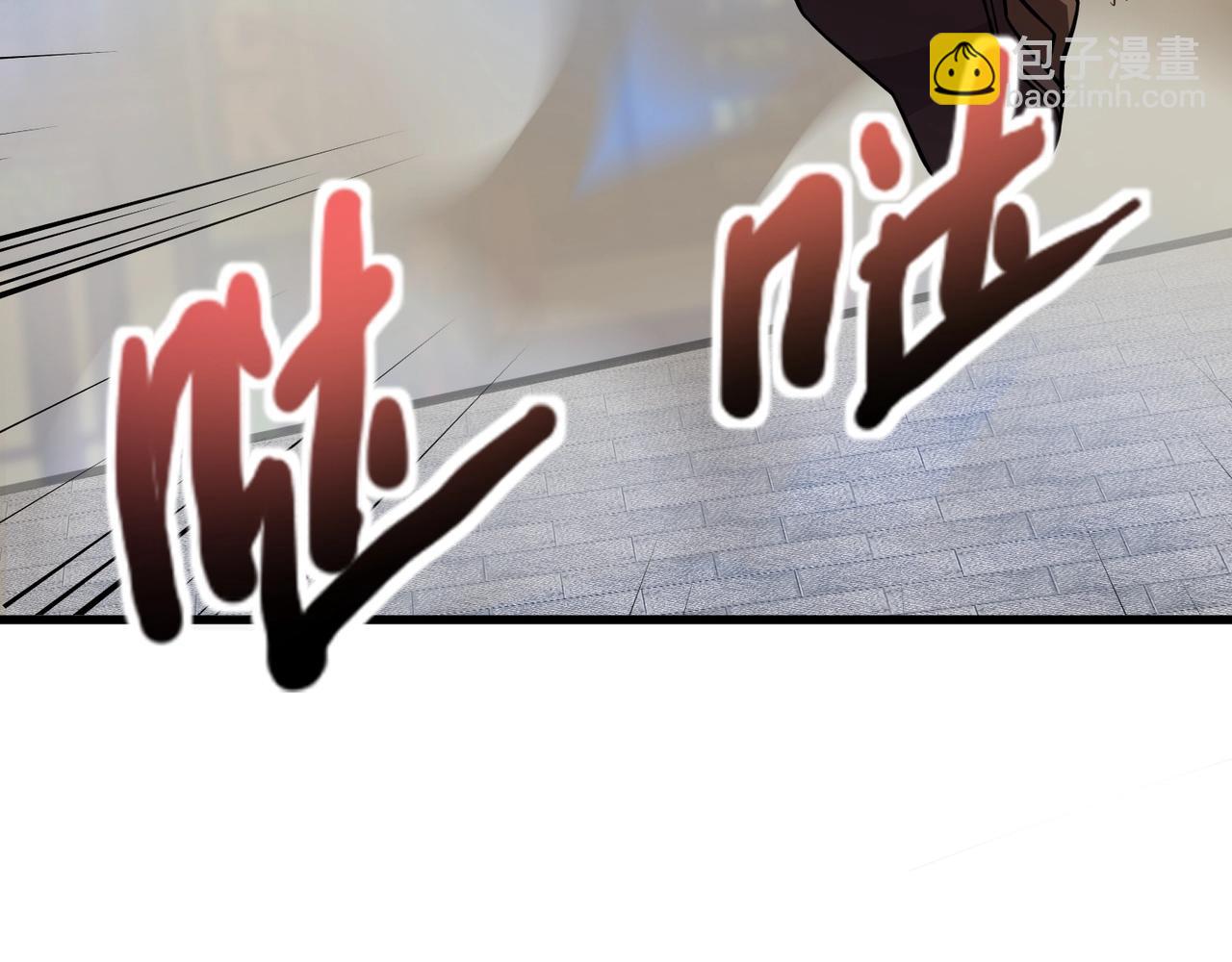 只有我能用召喚術 - 第162話 秘密潛入！神秘NPC現身！(2/3) - 6