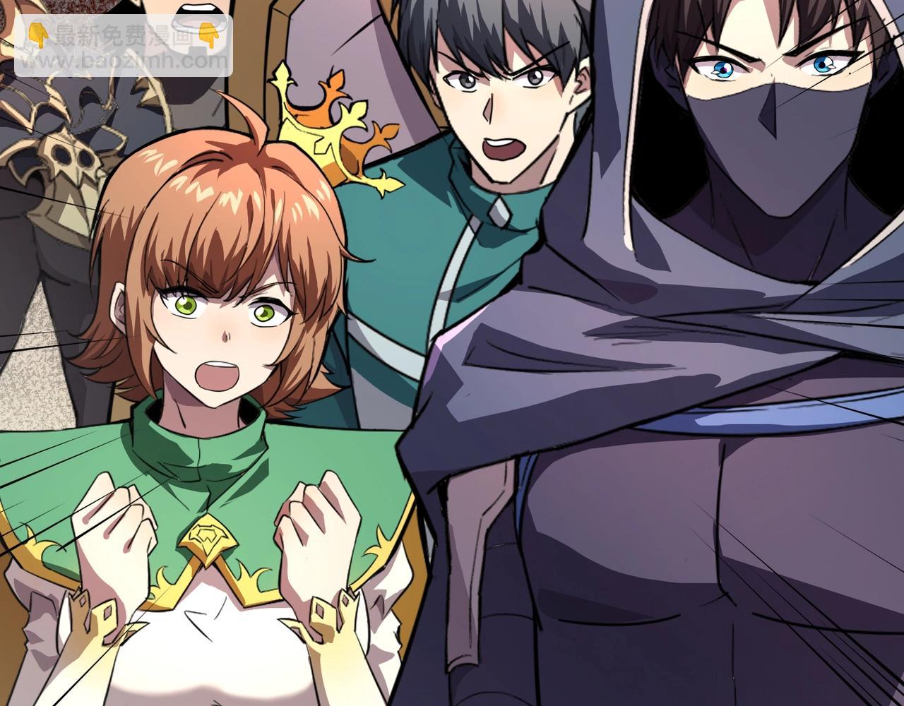 只有我能用召喚術 - 第162話 秘密潛入！神秘NPC現身！(2/3) - 3