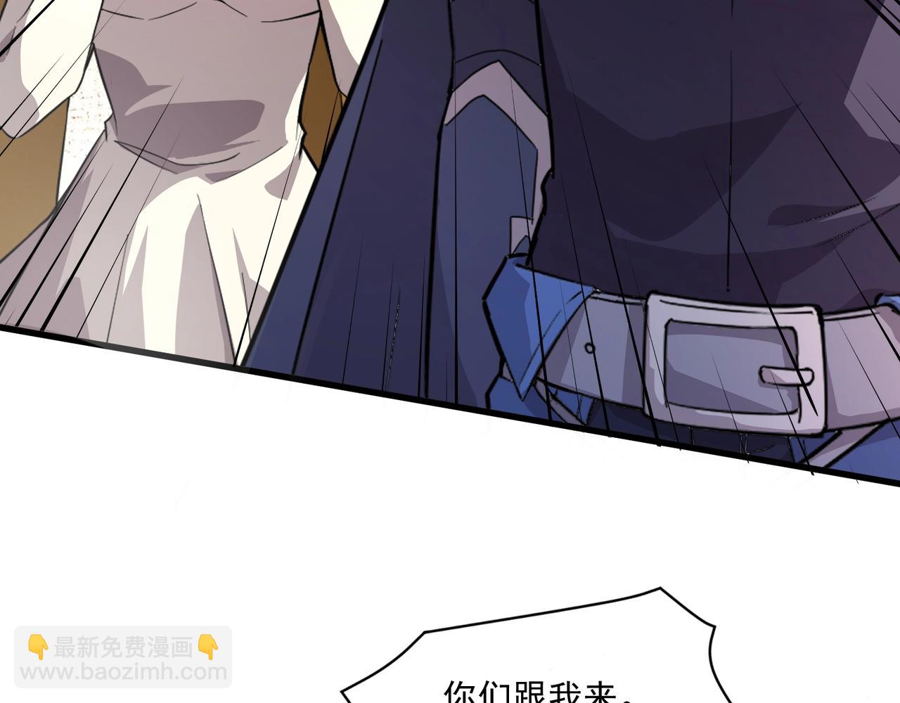 只有我能用召喚術 - 第162話 秘密潛入！神秘NPC現身！(2/3) - 4