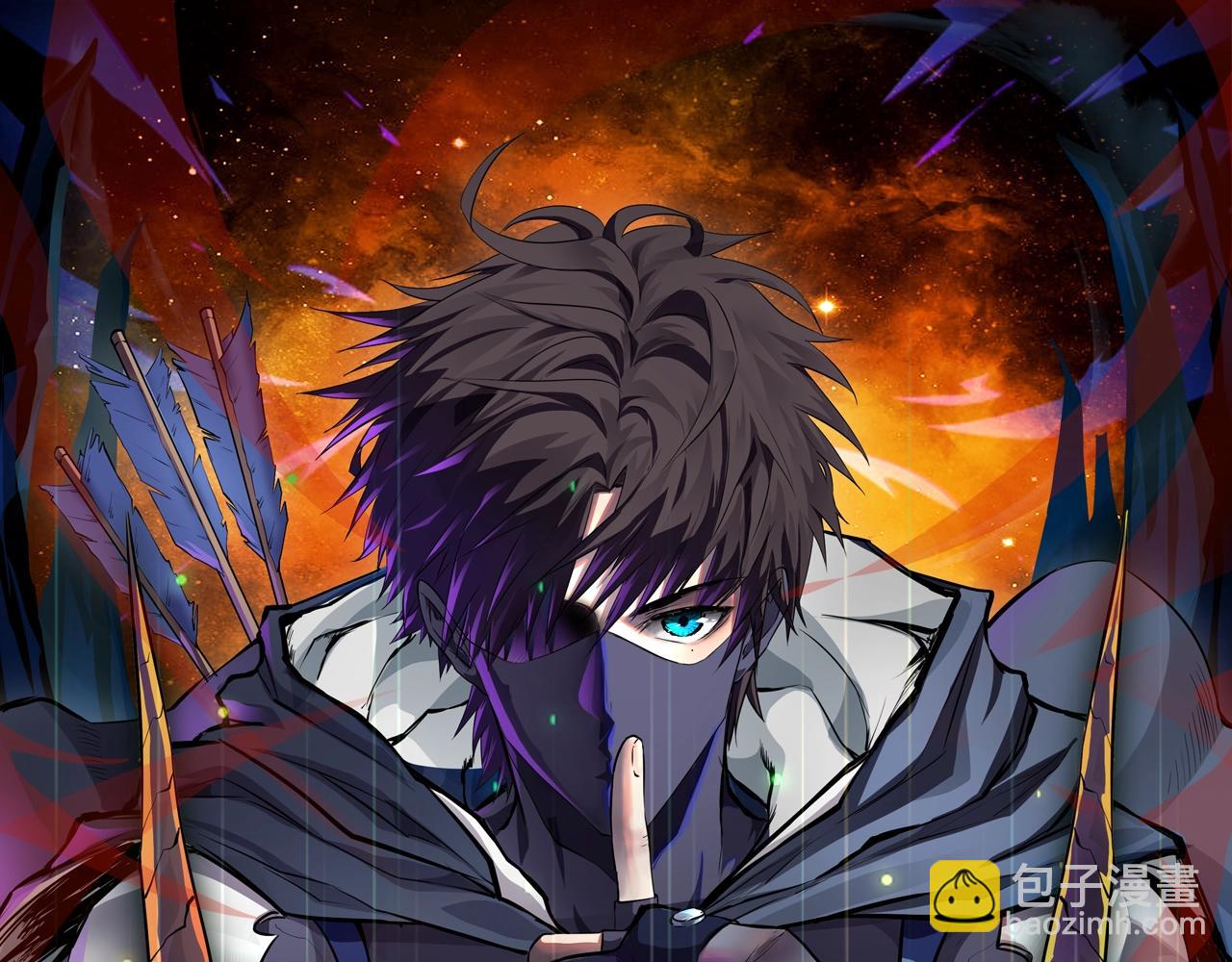 只有我能用召喚術 - 第164話 觸犯規則就要受到懲罰！(1/3) - 8