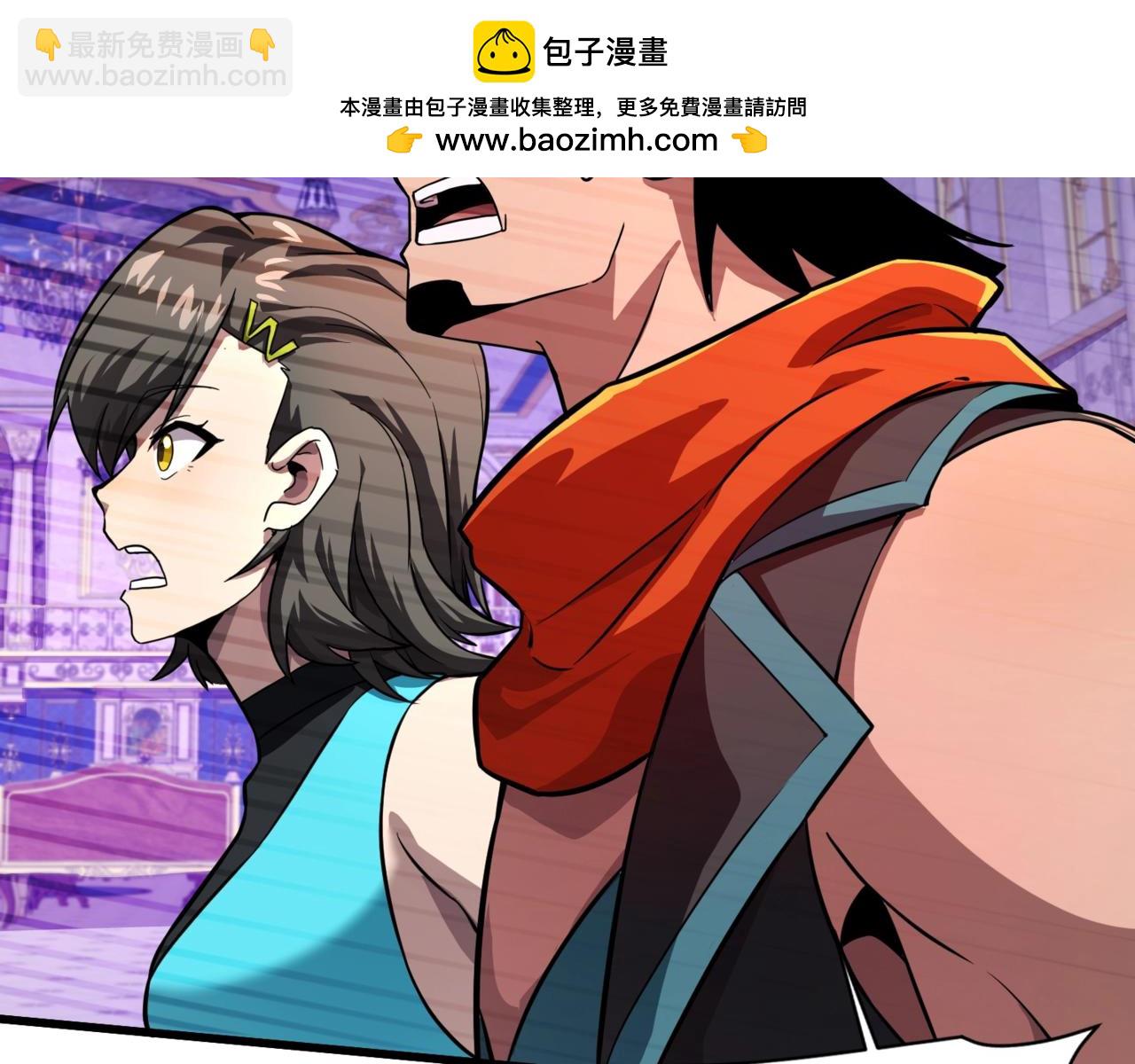 只有我能用召喚術 - 第164話 觸犯規則就要受到懲罰！(1/3) - 2