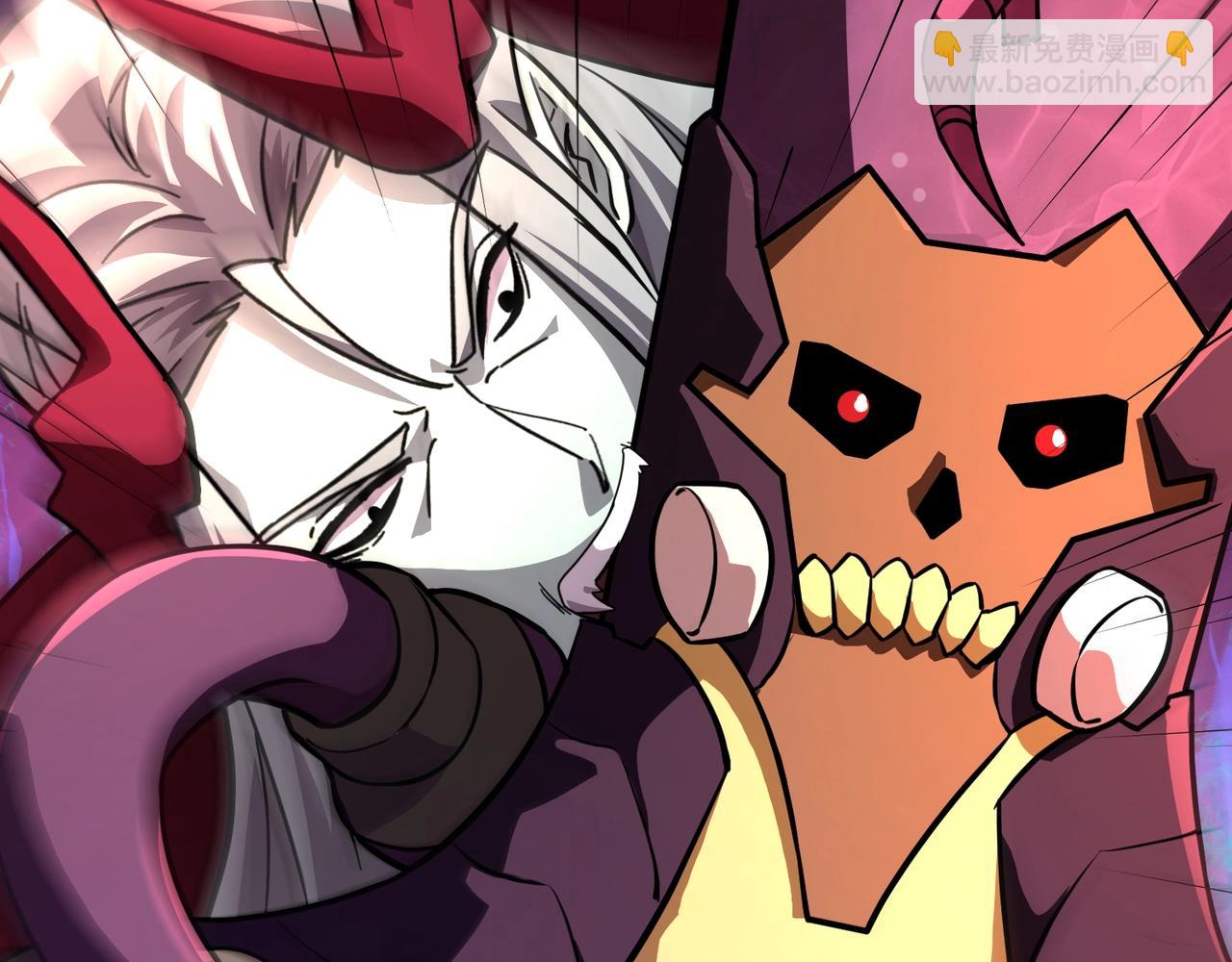 只有我能用召喚術 - 第164話 觸犯規則就要受到懲罰！(1/3) - 6