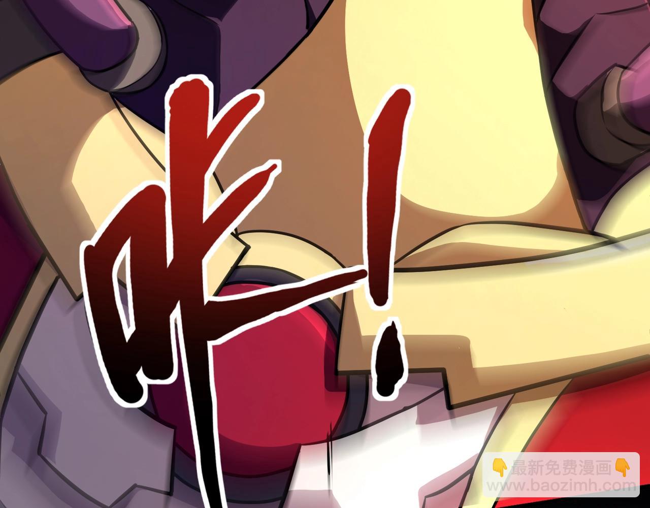 只有我能用召喚術 - 第164話 觸犯規則就要受到懲罰！(1/3) - 7