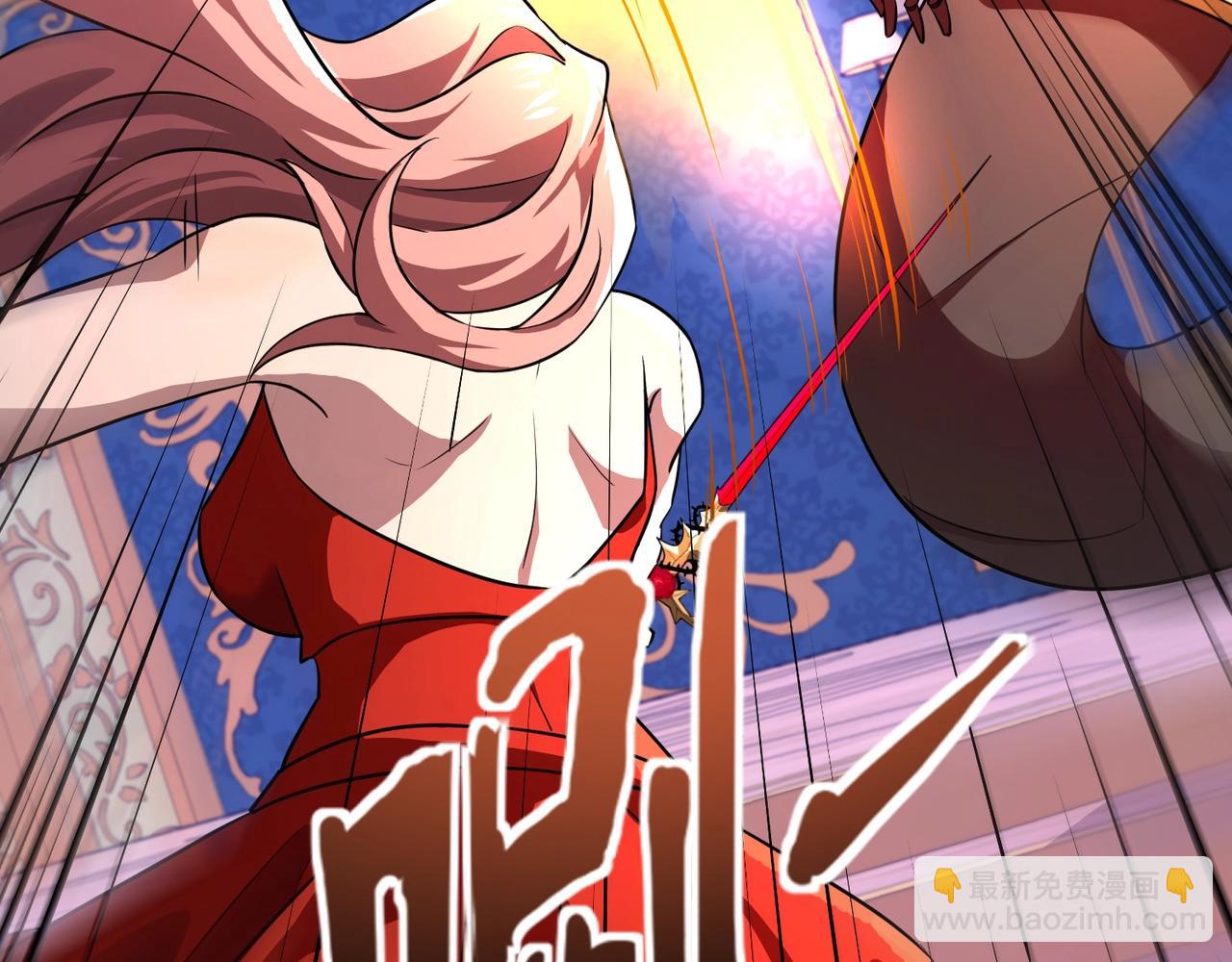 只有我能用召喚術 - 第164話 觸犯規則就要受到懲罰！(1/3) - 1