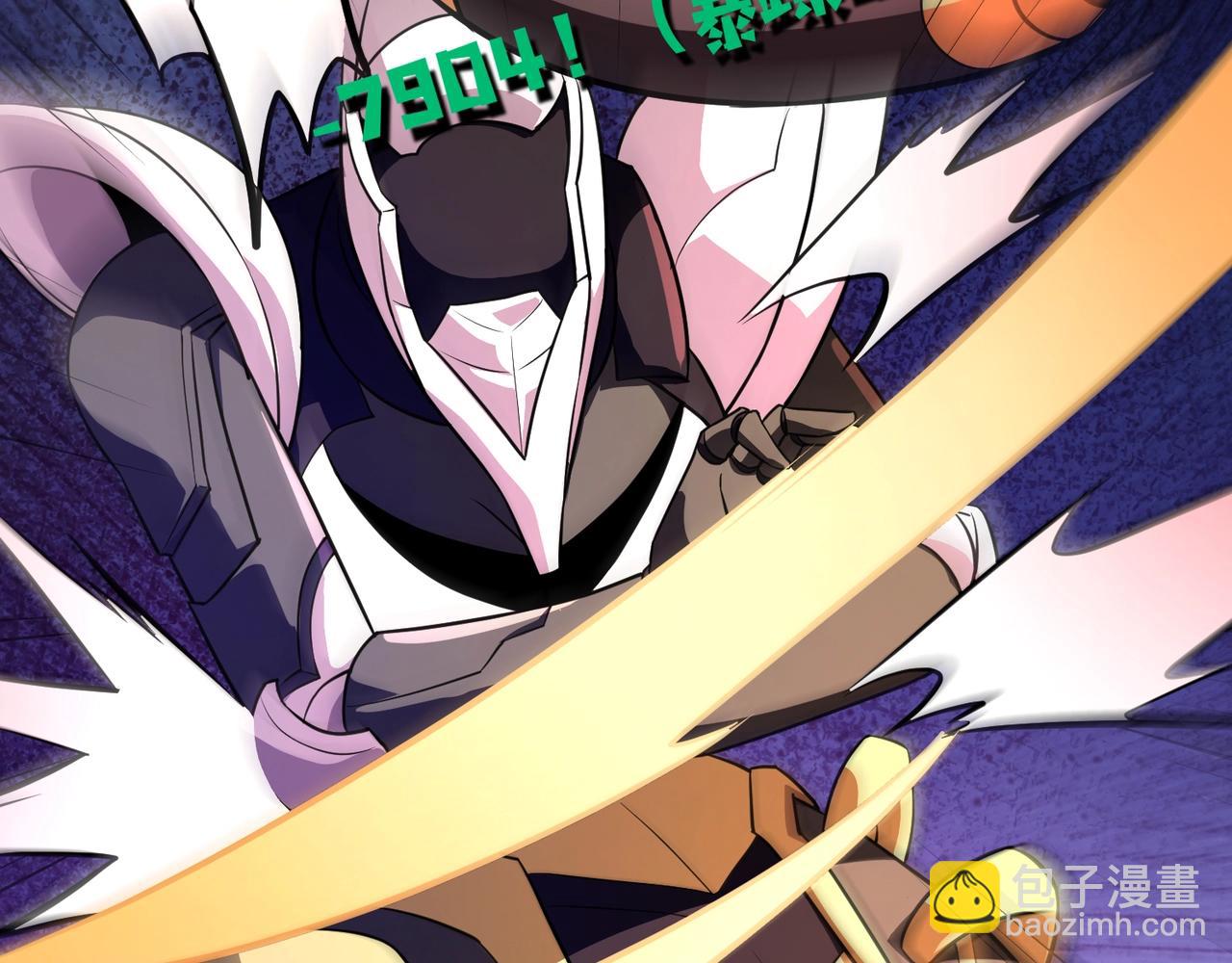 只有我能用召喚術 - 第164話 觸犯規則就要受到懲罰！(1/3) - 4