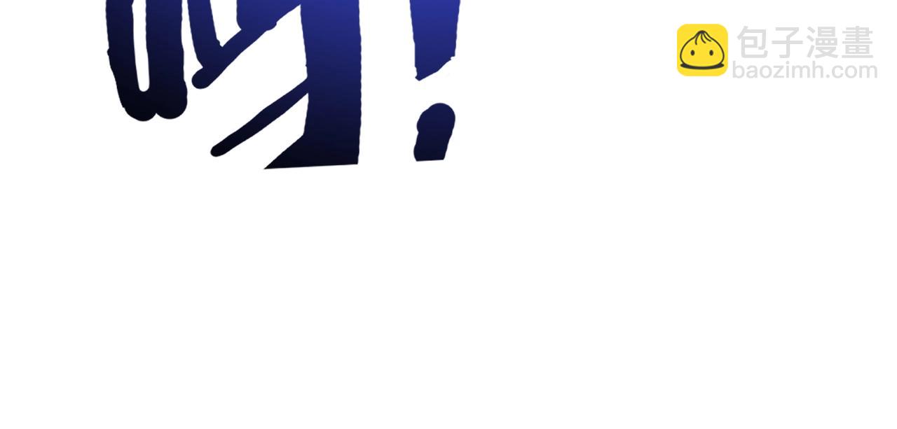 只有我能用召喚術 - 第164話 觸犯規則就要受到懲罰！(1/3) - 6