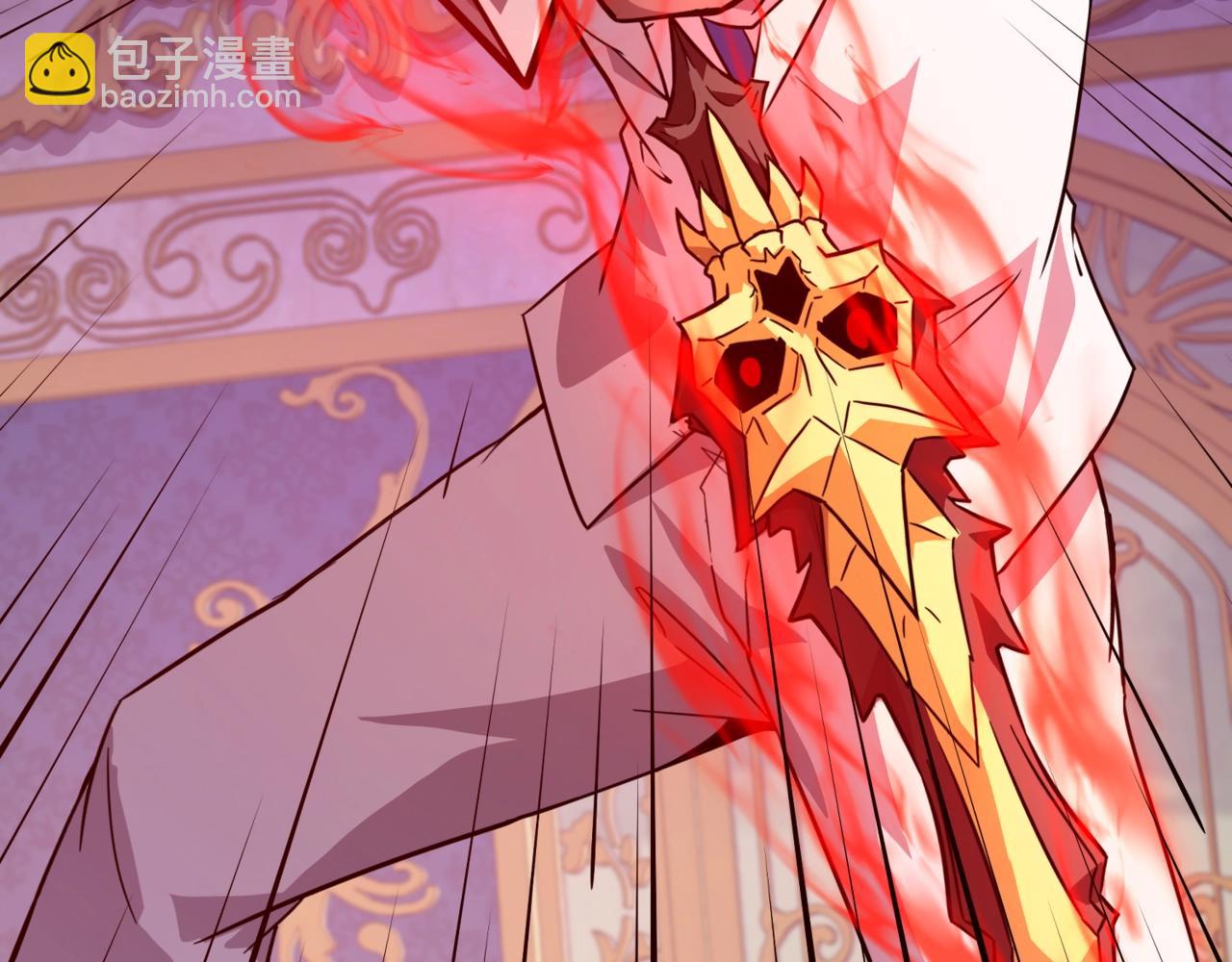 只有我能用召喚術 - 第164話 觸犯規則就要受到懲罰！(1/3) - 1