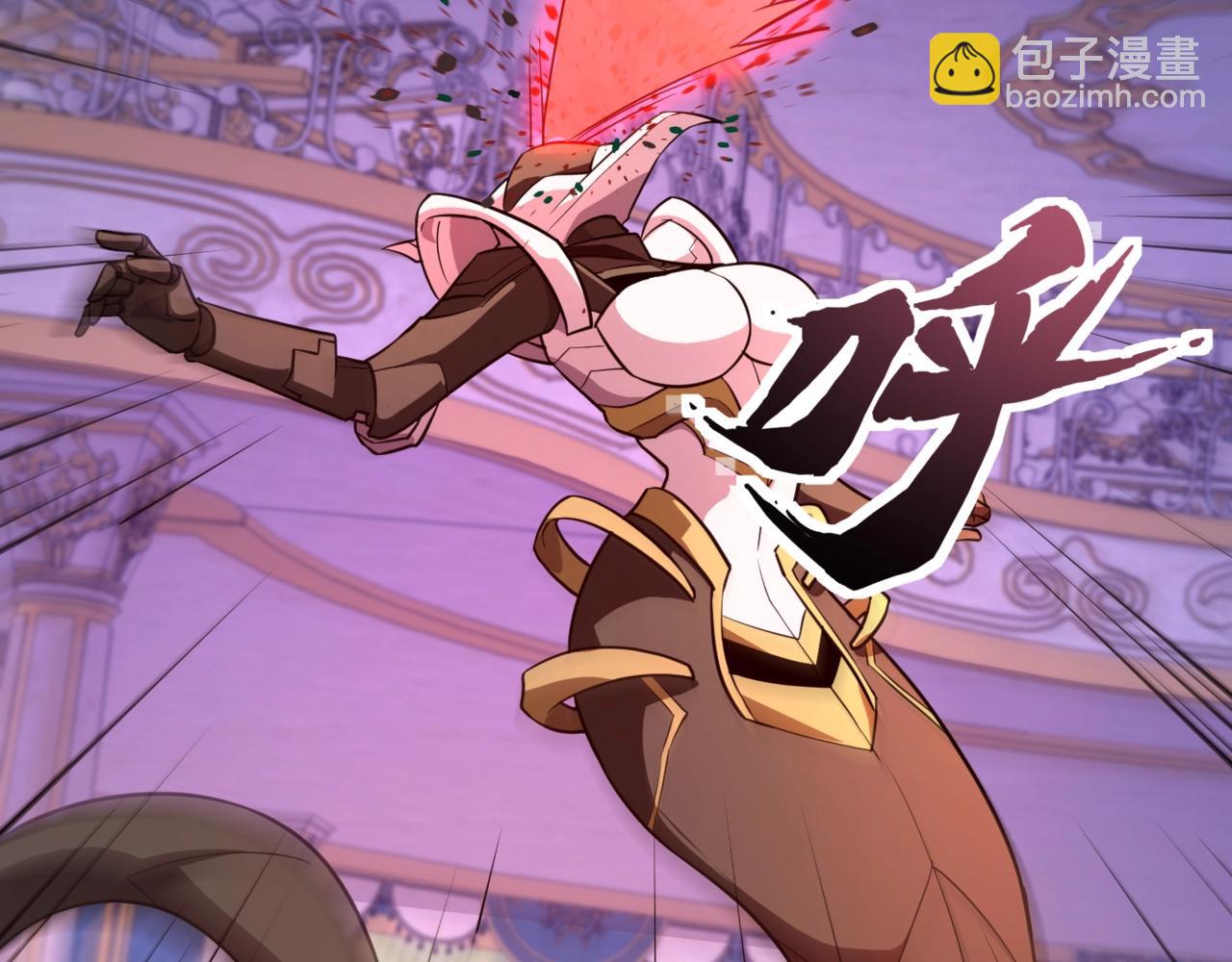 只有我能用召喚術 - 第164話 觸犯規則就要受到懲罰！(1/3) - 4