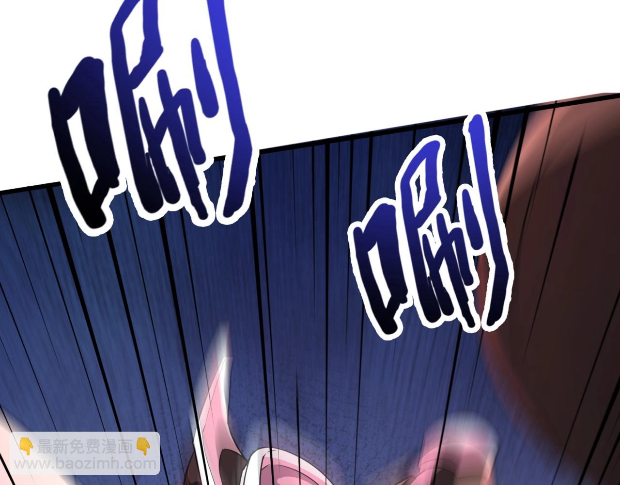 只有我能用召喚術 - 第164話 觸犯規則就要受到懲罰！(1/3) - 7