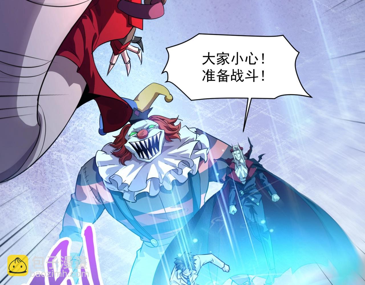 只有我能用召喚術 - 第164話 觸犯規則就要受到懲罰！(1/3) - 1