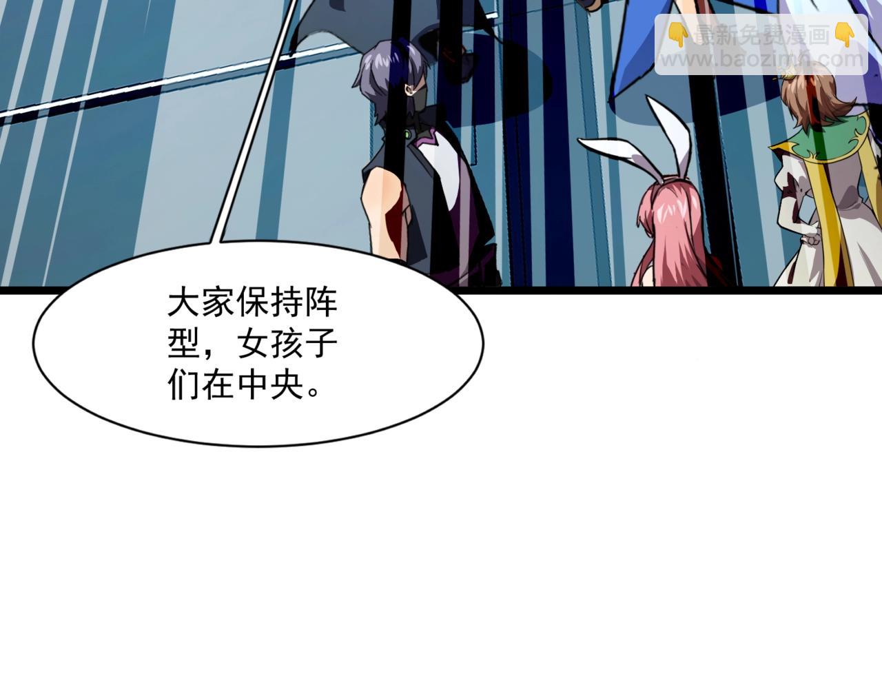 只有我能用召喚術 - 第166話 小鳥依人被一擊斃命？！(1/3) - 2