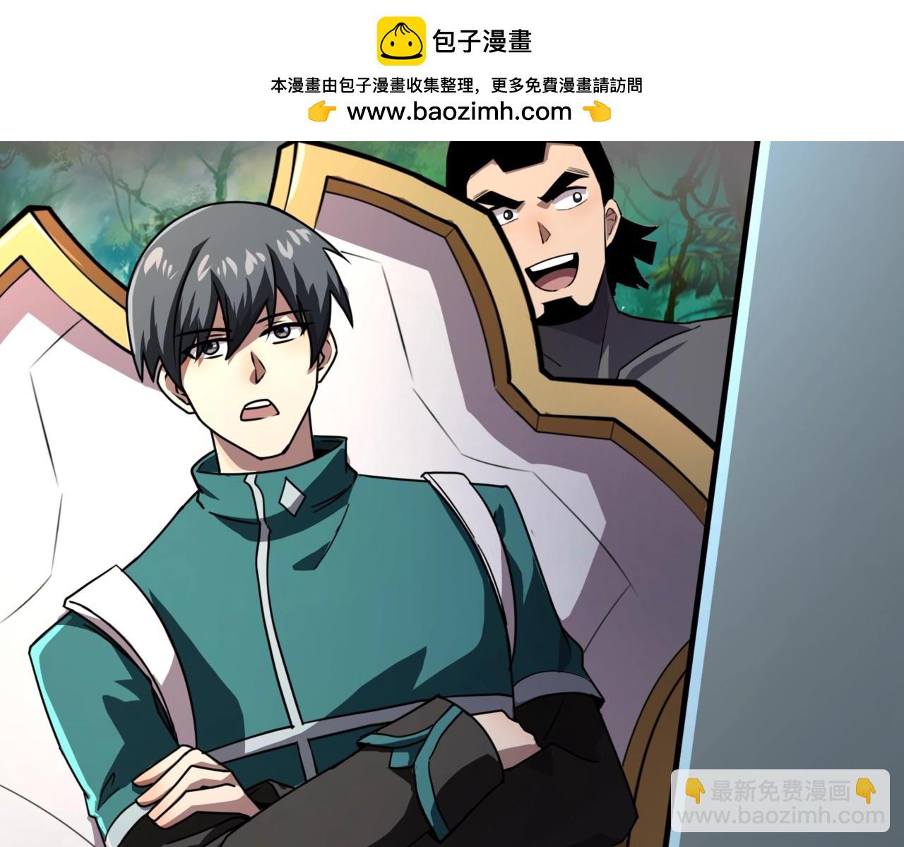 只有我能用召喚術 - 第166話 小鳥依人被一擊斃命？！(1/3) - 2