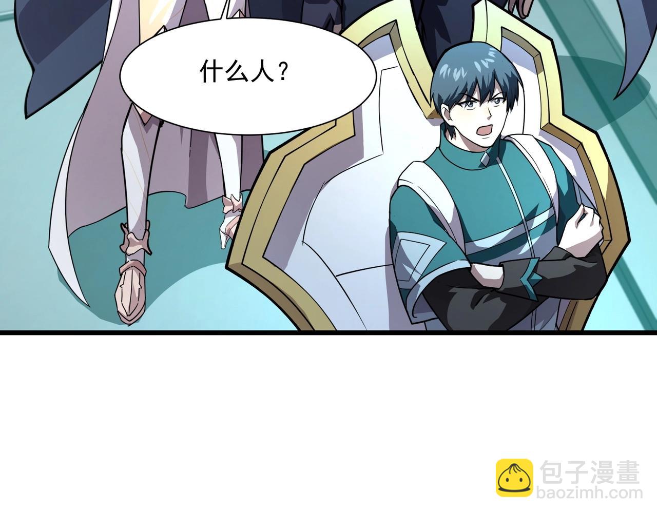 只有我能用召喚術 - 第166話 小鳥依人被一擊斃命？！(1/3) - 2