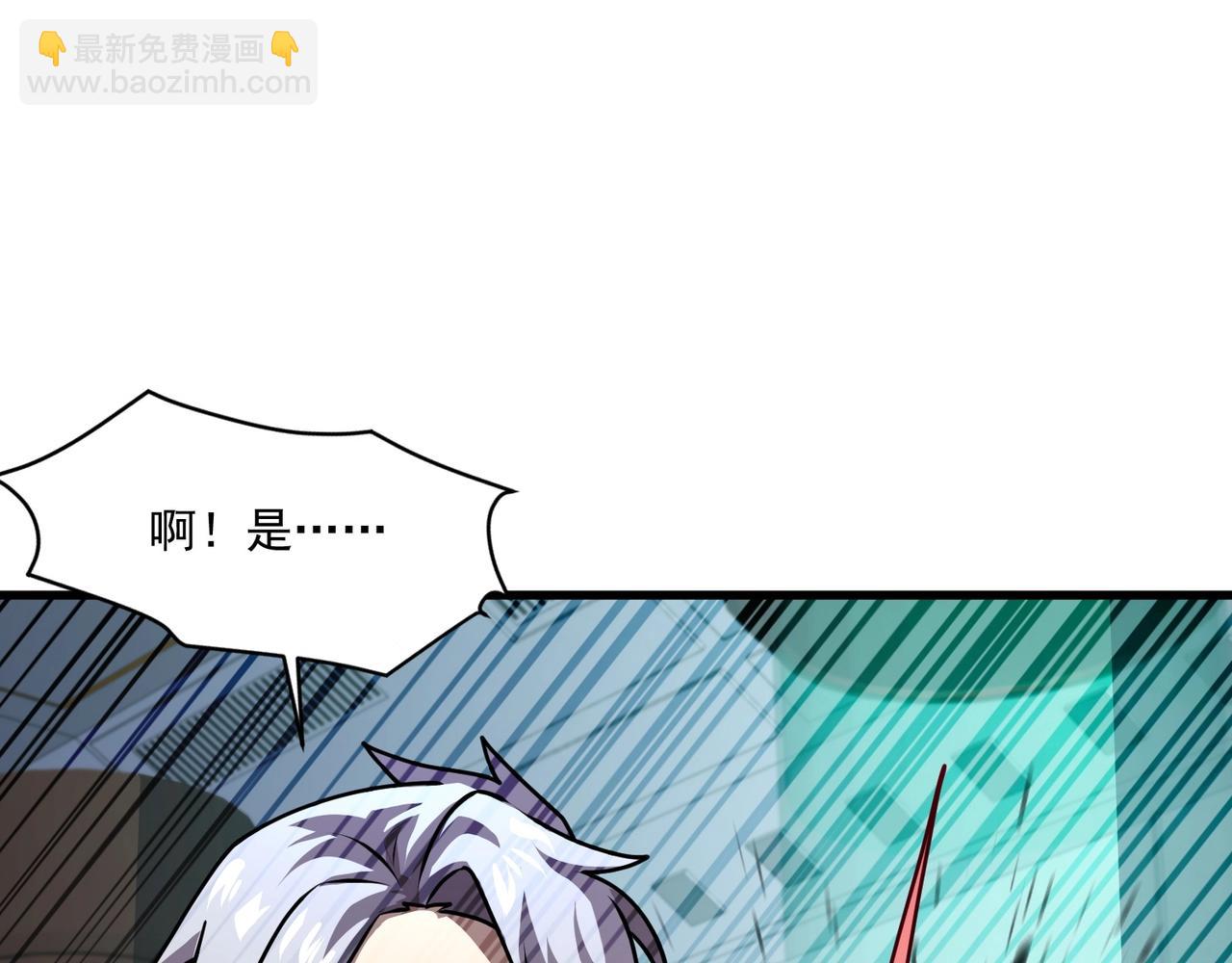 只有我能用召喚術 - 第166話 小鳥依人被一擊斃命？！(1/3) - 3