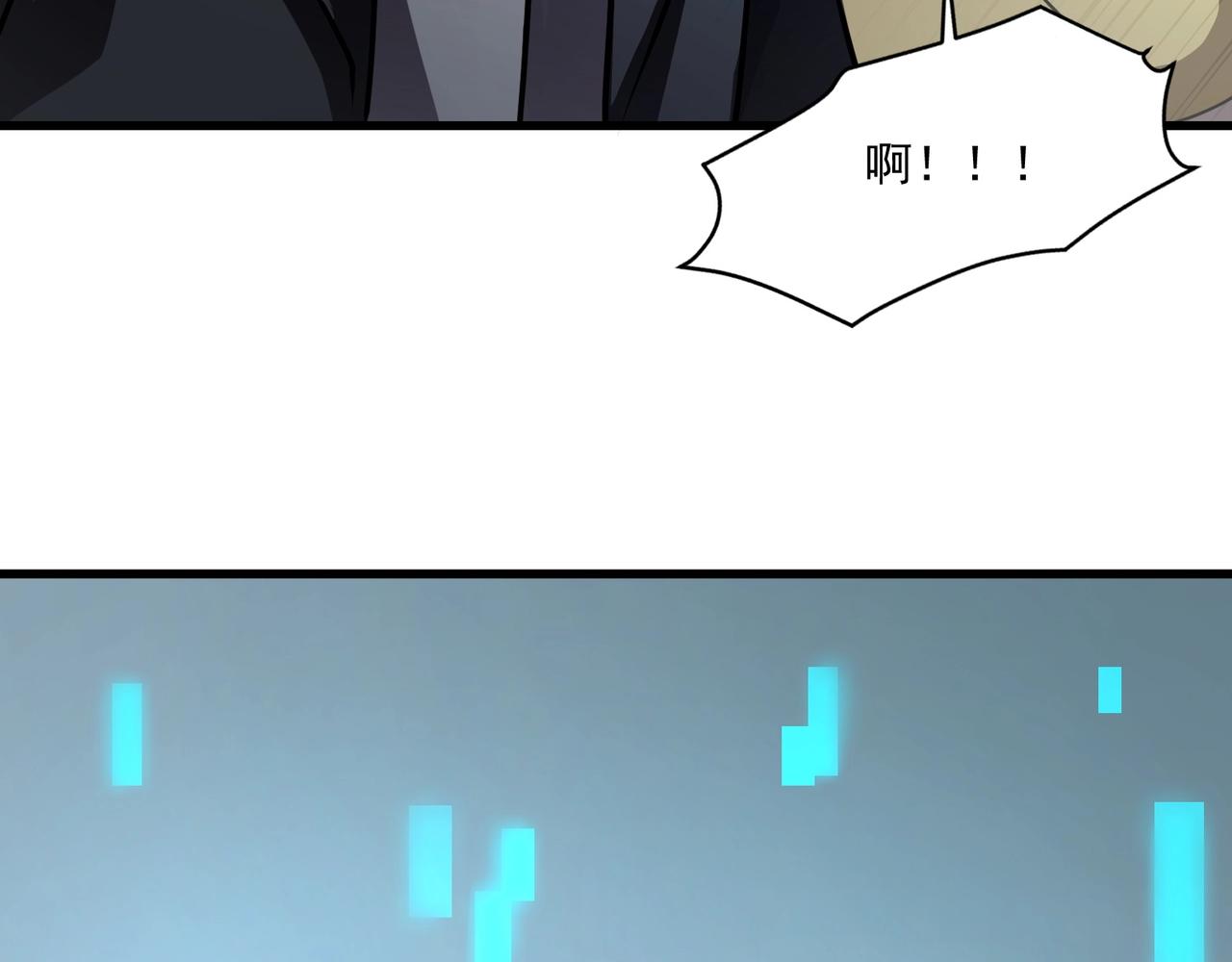 只有我能用召喚術 - 第166話 小鳥依人被一擊斃命？！(1/3) - 5